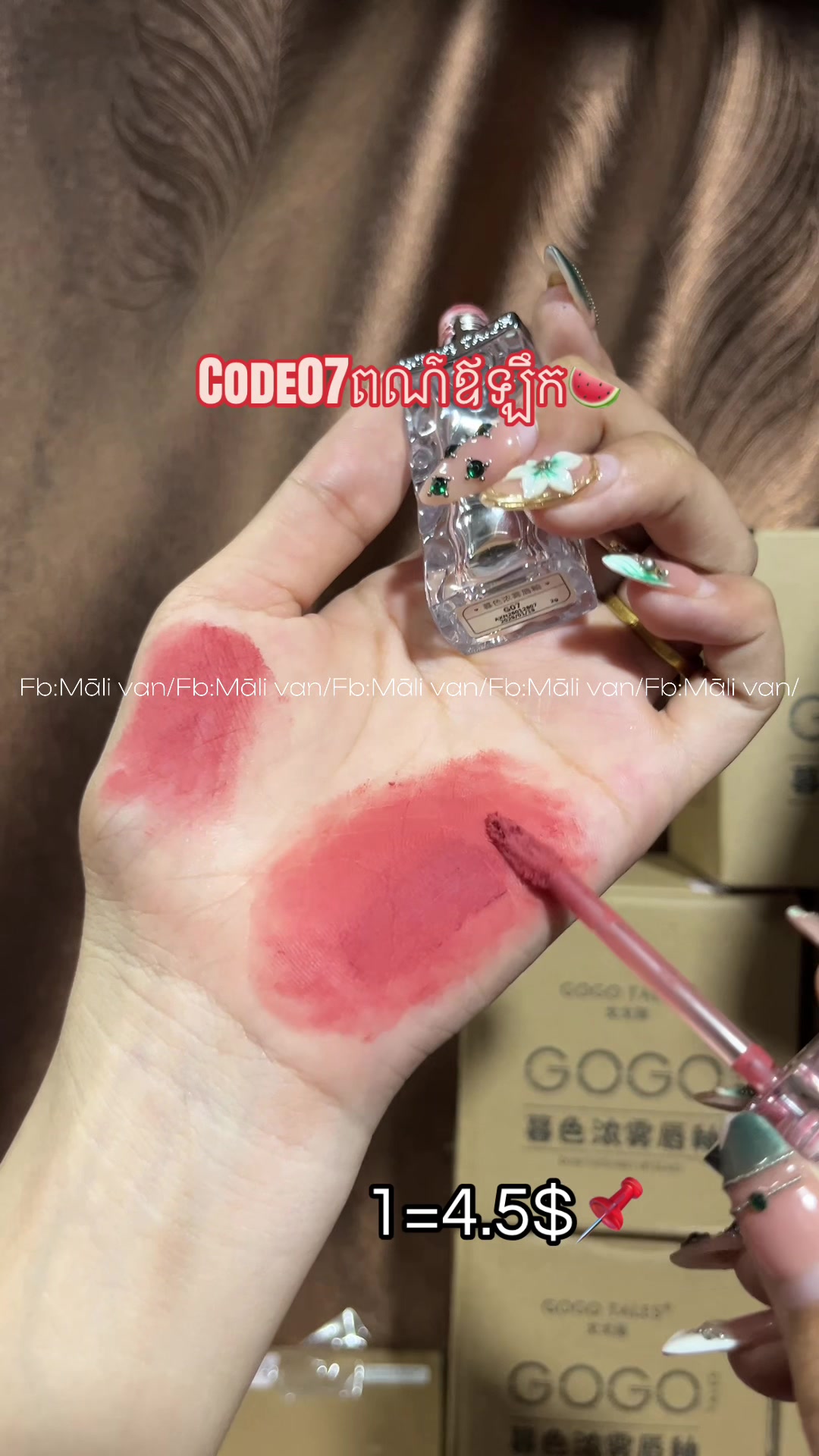 @FB:Mฤli Van๐