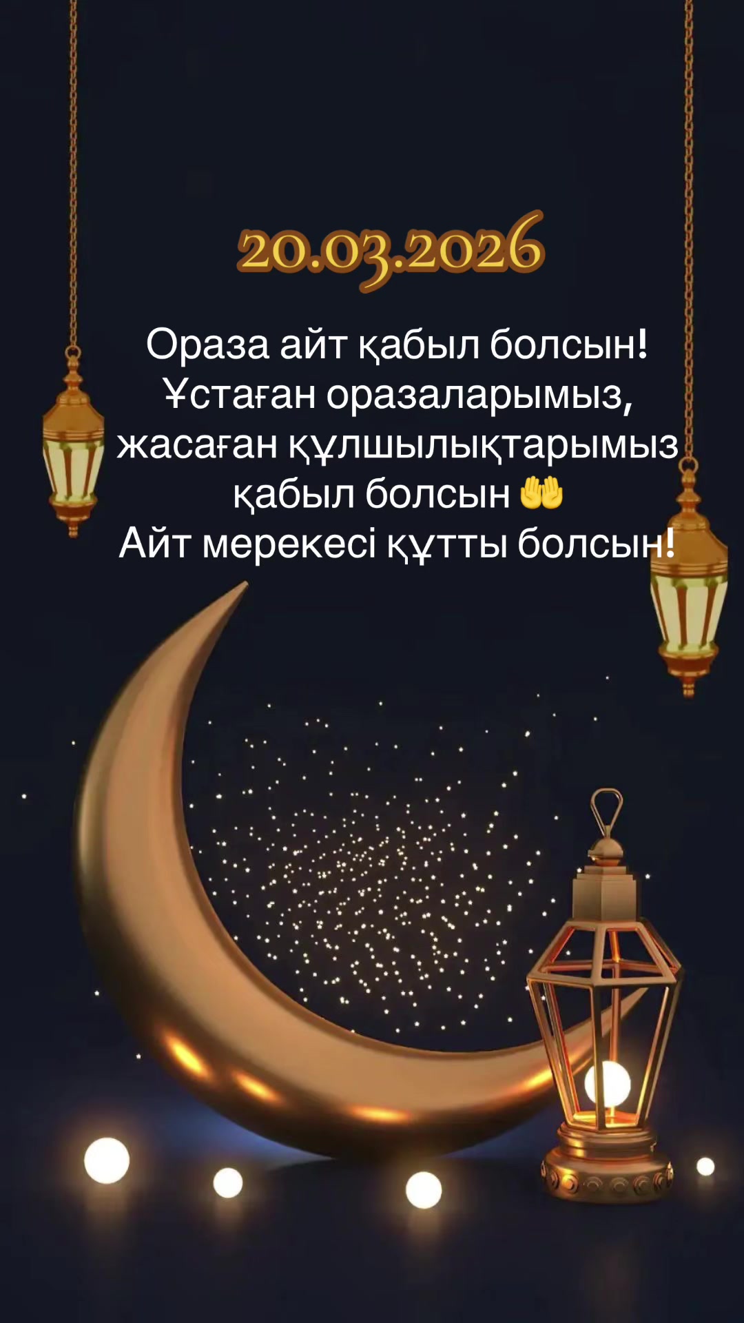 @Tleuzhanova Gulya🌸