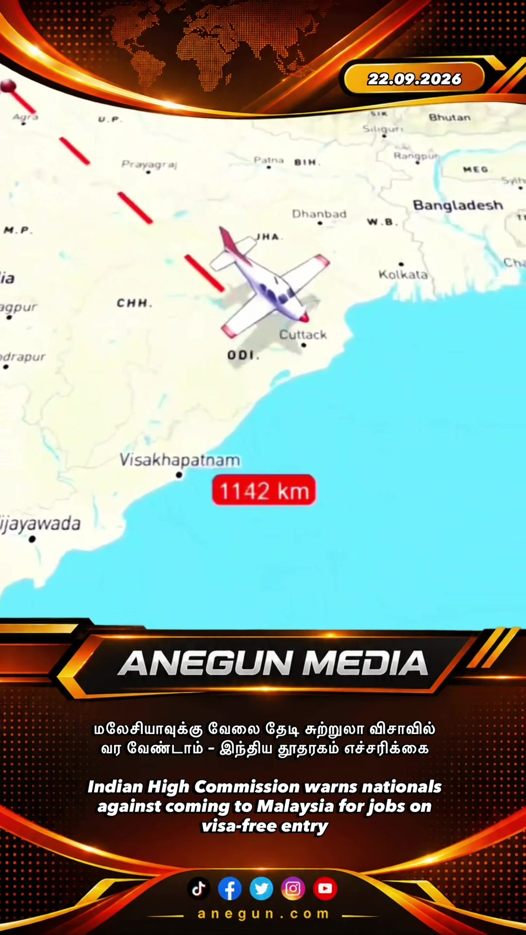 @AnegunNews