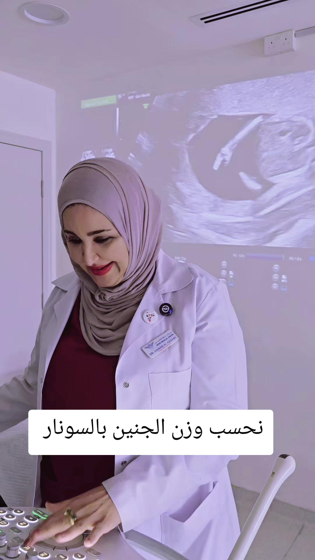 @د.زينب العزاوي