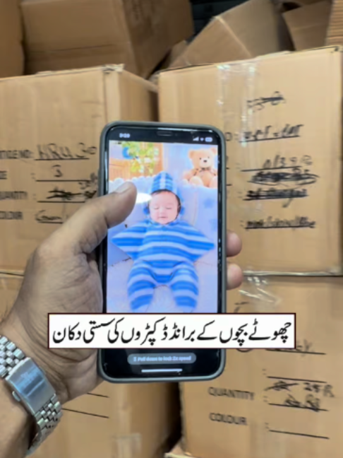 @Karachi Ki Duniya 2