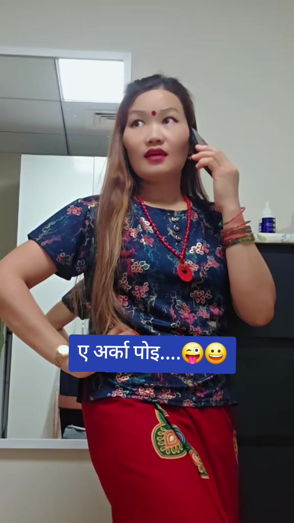 @तनहुँगे Bनुकालि