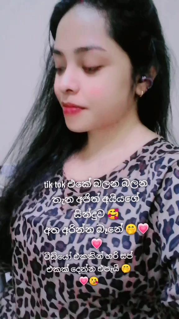 @🇱🇰 𝘤𝘩𝘢𝘭𝘢𝘯𝘪 🇰🇼✈️🇶🇦