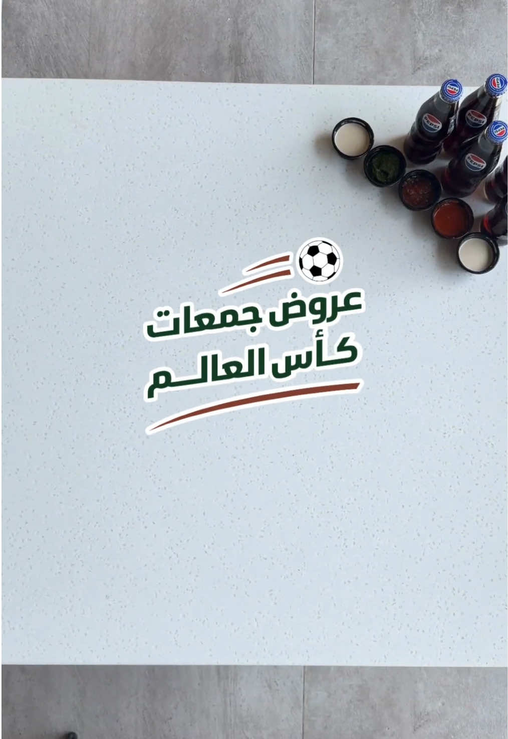 @نكهة مرقة