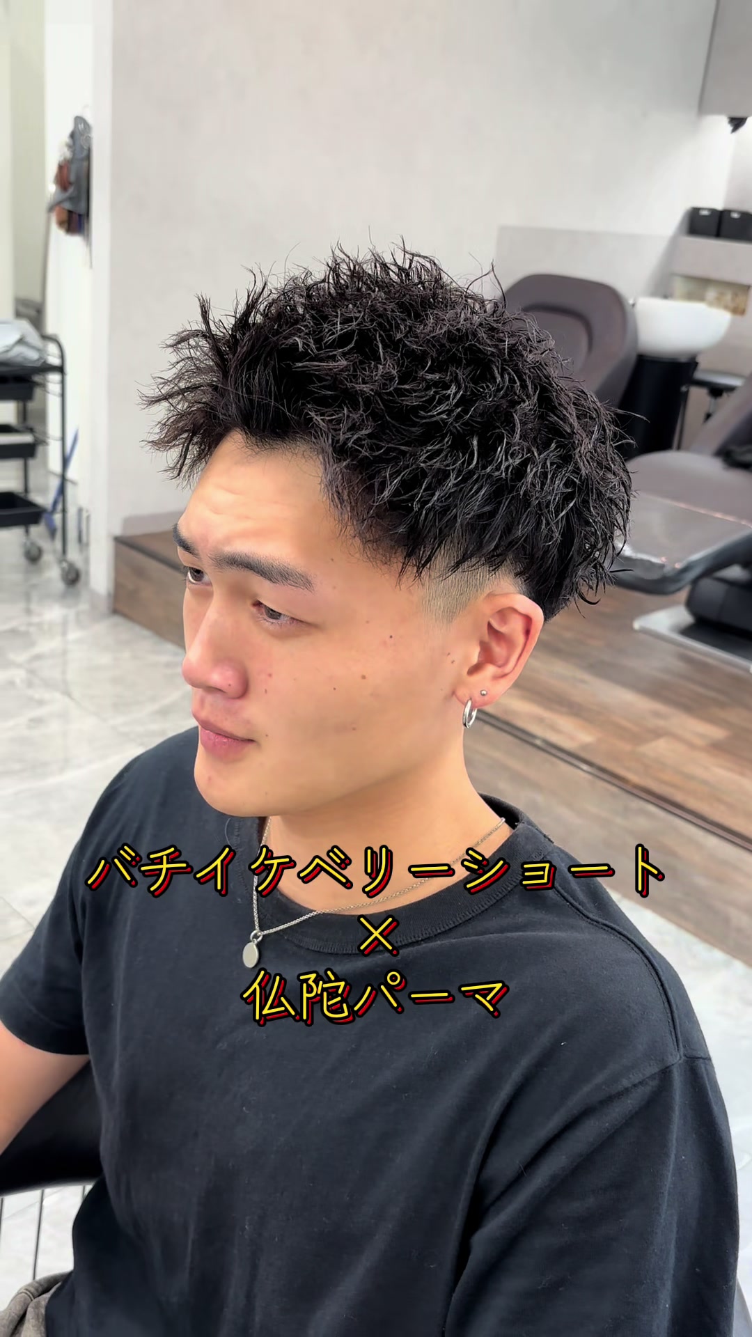 @京都河原町メンズ美容師/すけ