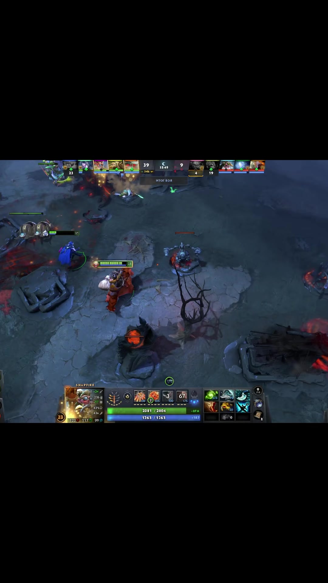 @DotA_-_Rampage