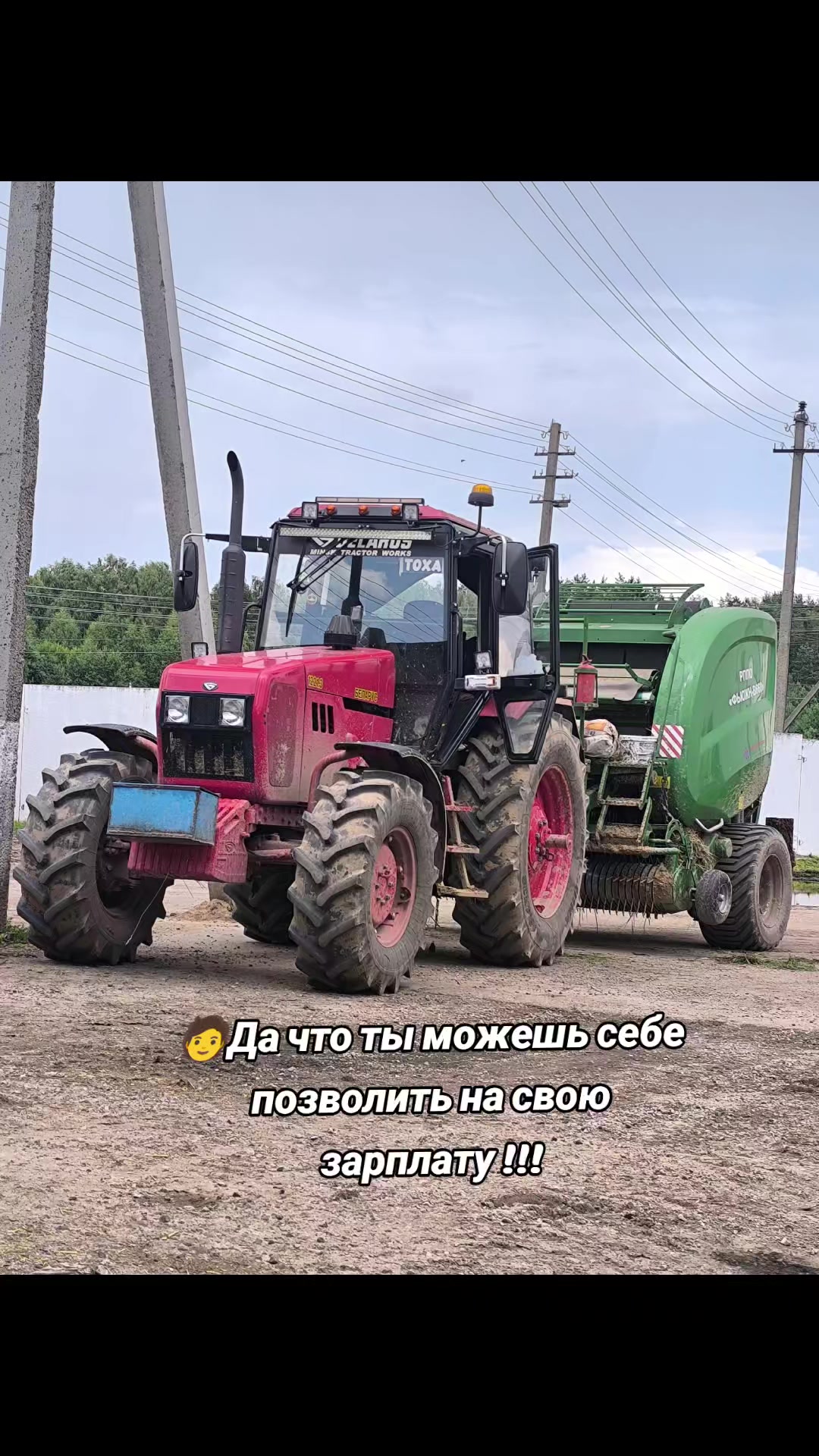 @🚜ⲇяⲇьⲕᥲ ᥲⲏⲧ𐔖ⲏ🚜
