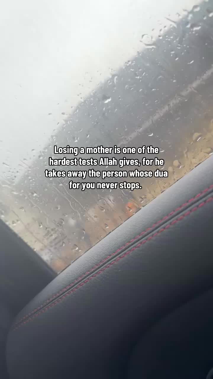 @صَبْرٌ