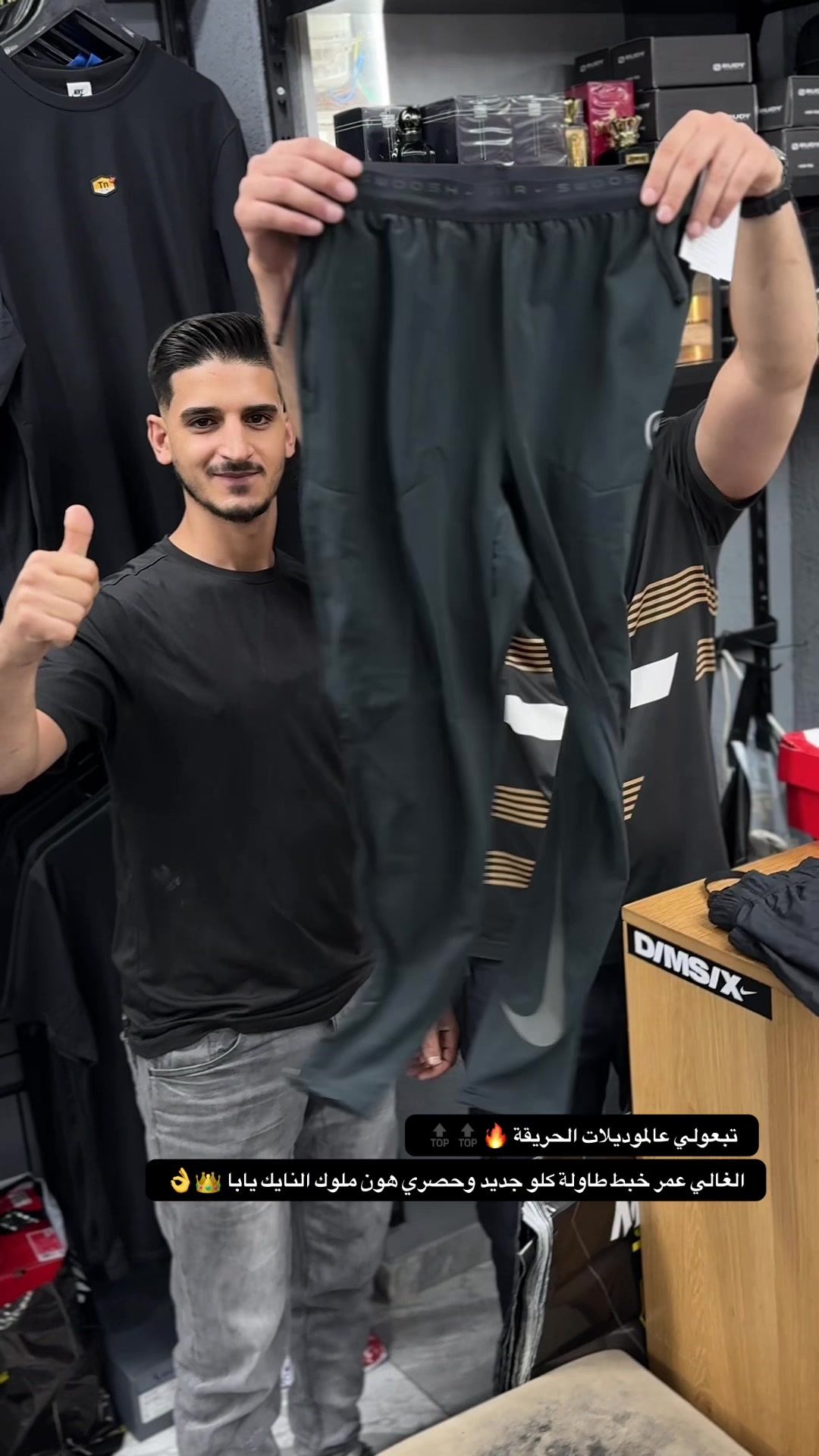 @مودي سبورت
