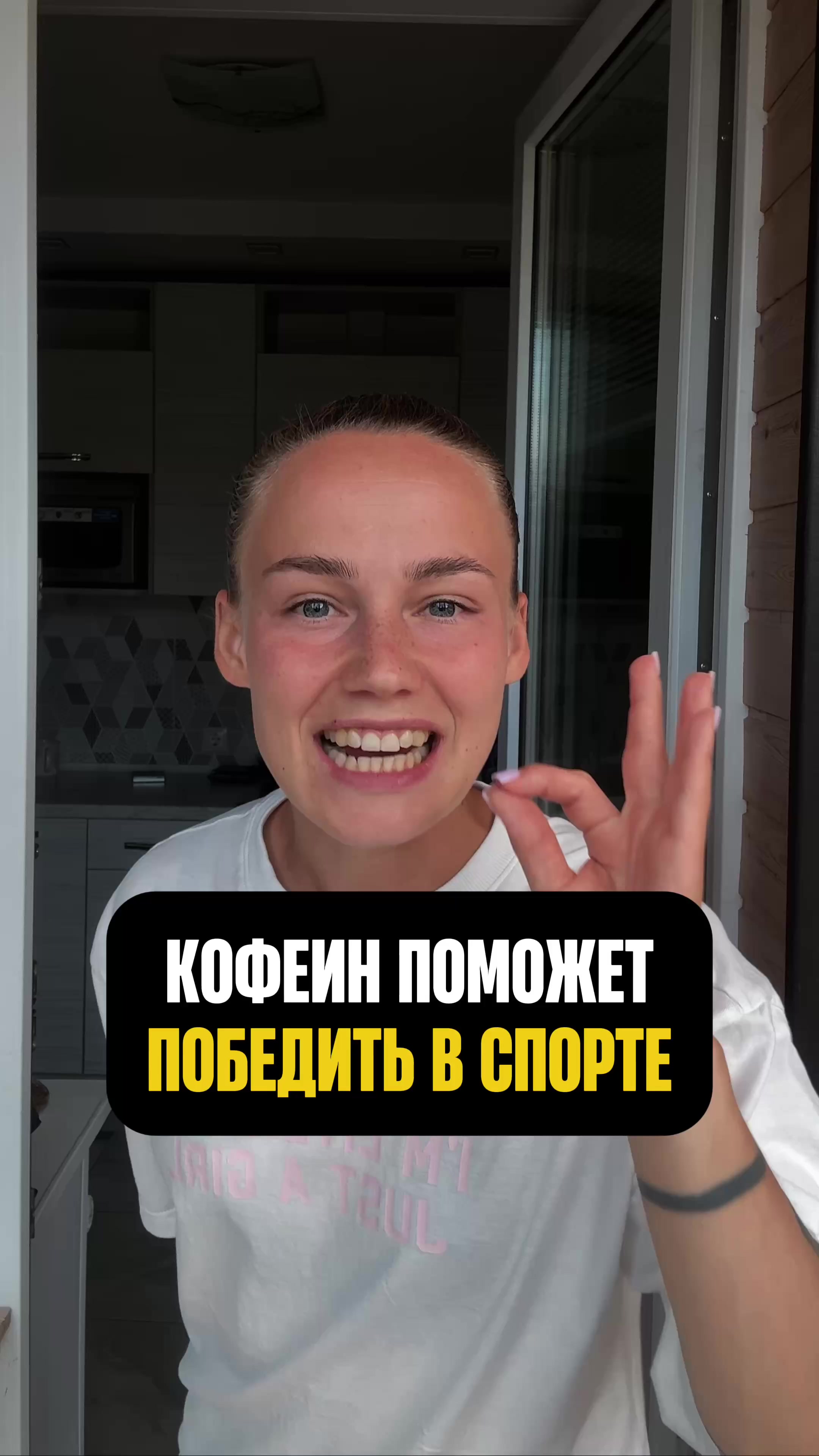 @ARINA IVANOVA 🇧🇾 PRO СПОРТ