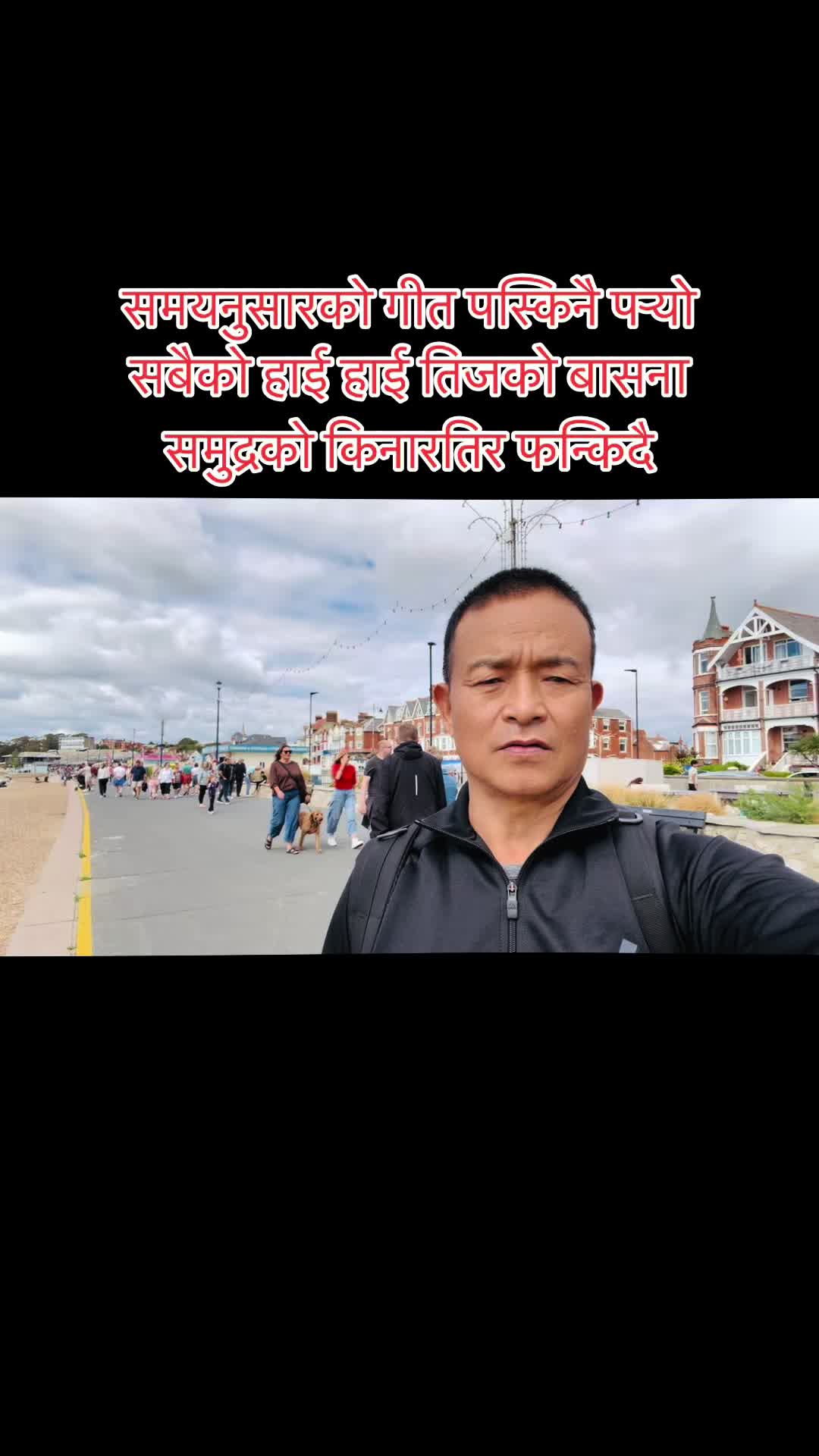 @Abiral Yatri🇳🇵❤️🇬🇧