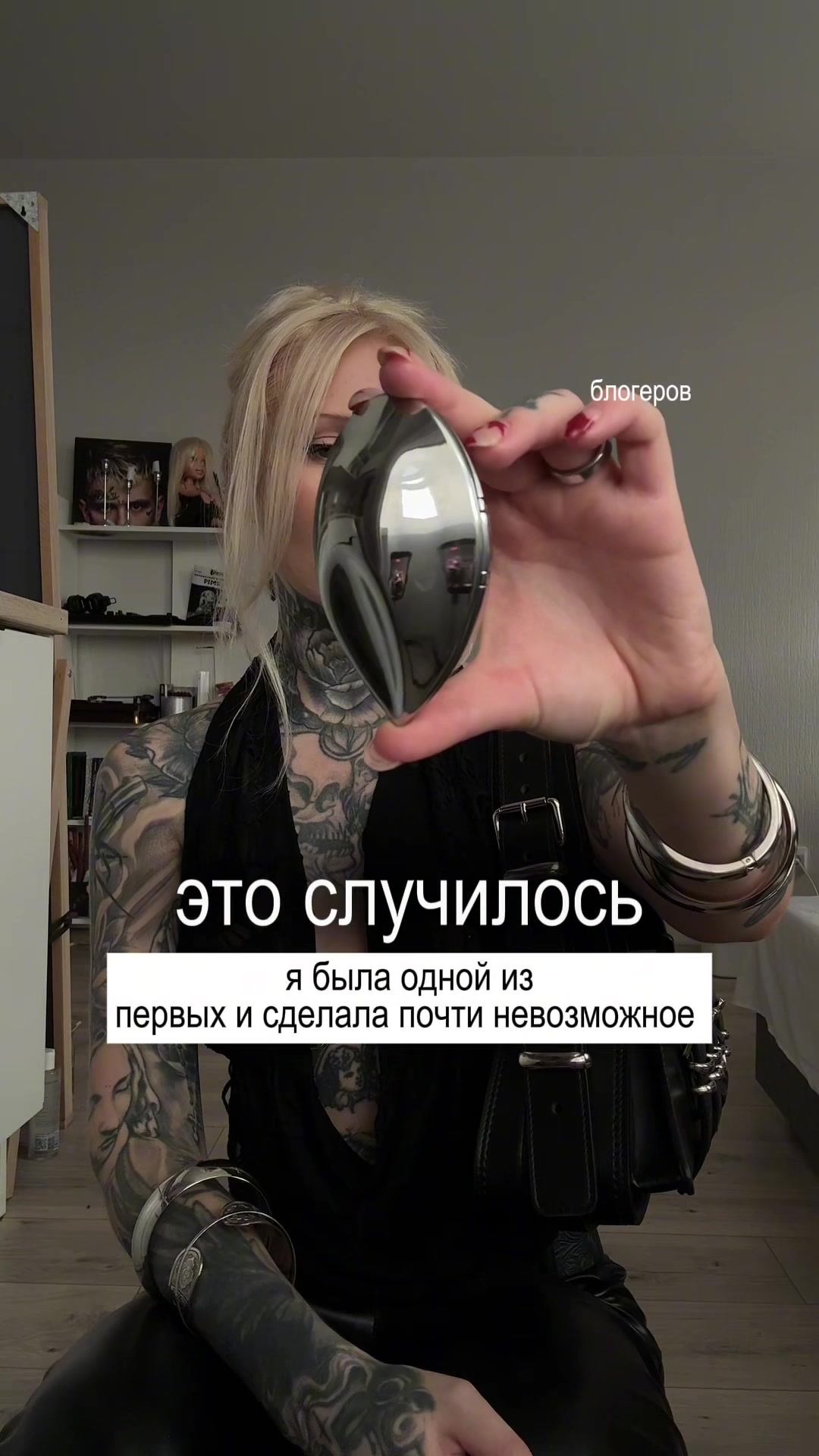 @я шеви