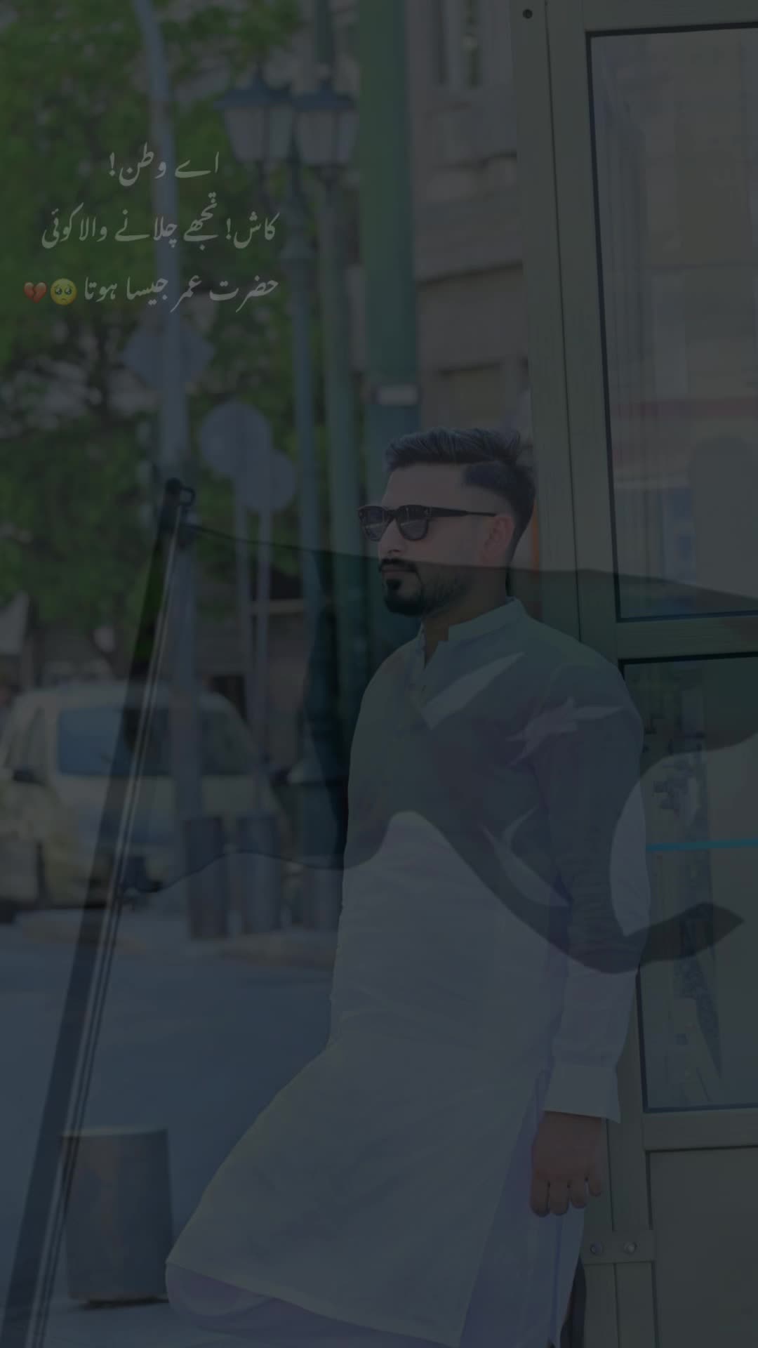 @🦅Mohsin☆Mehar🦅🇬🇷🇪🇺