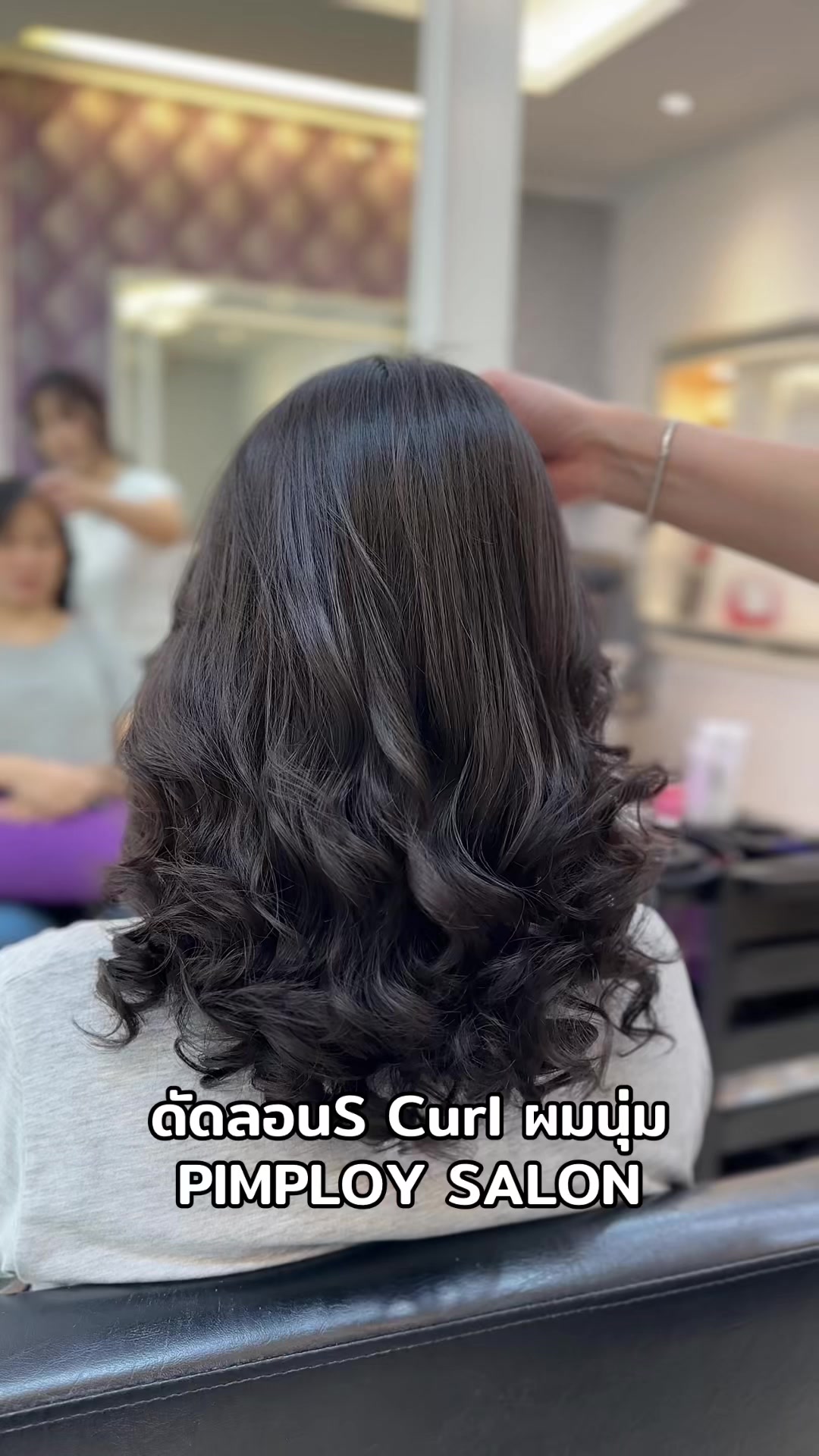 @PIMPLOY Salon