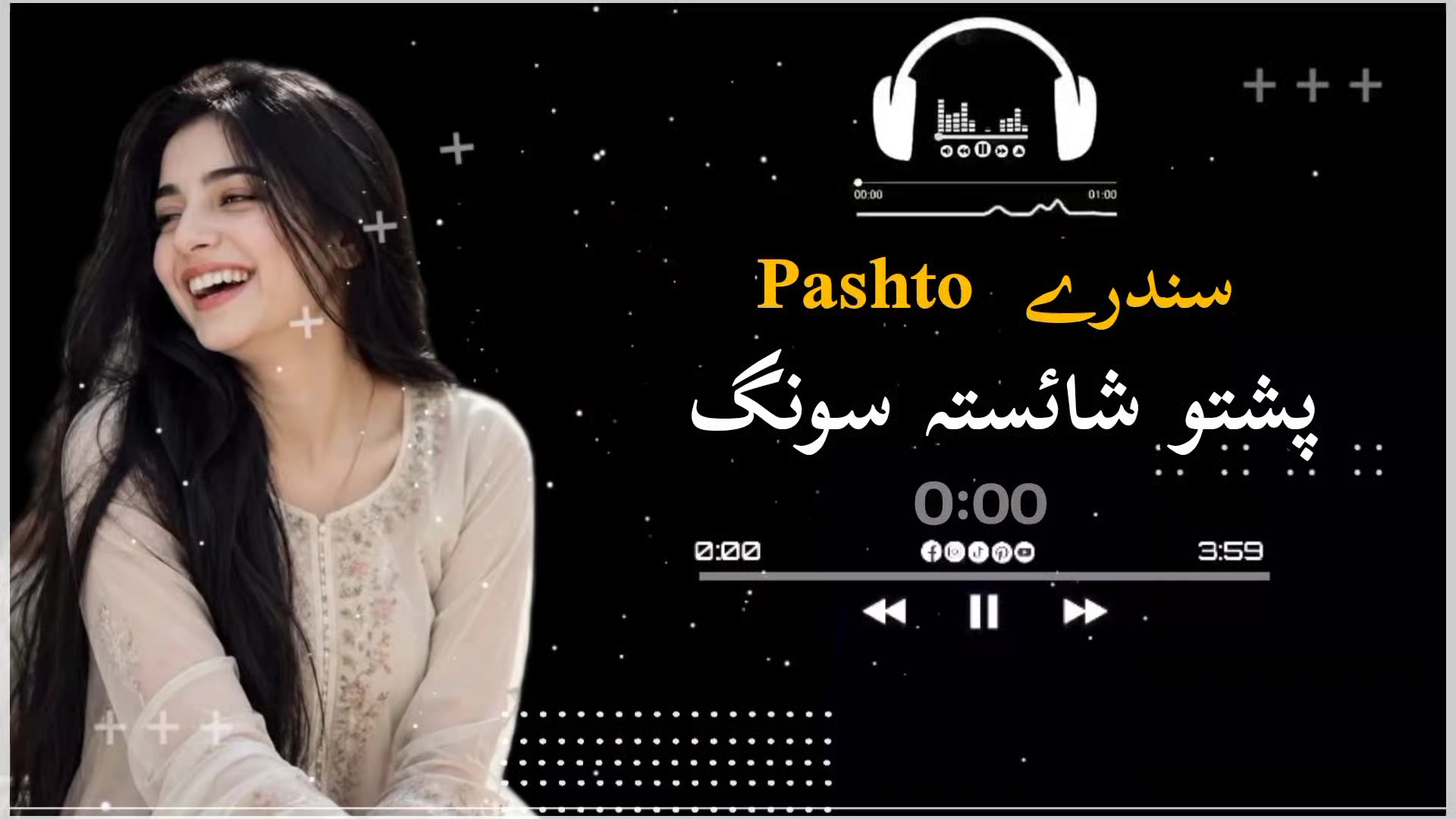 @🎧🔥⁂༄𝑅КᎷ𝒖𝓼𝗂c༄🎧