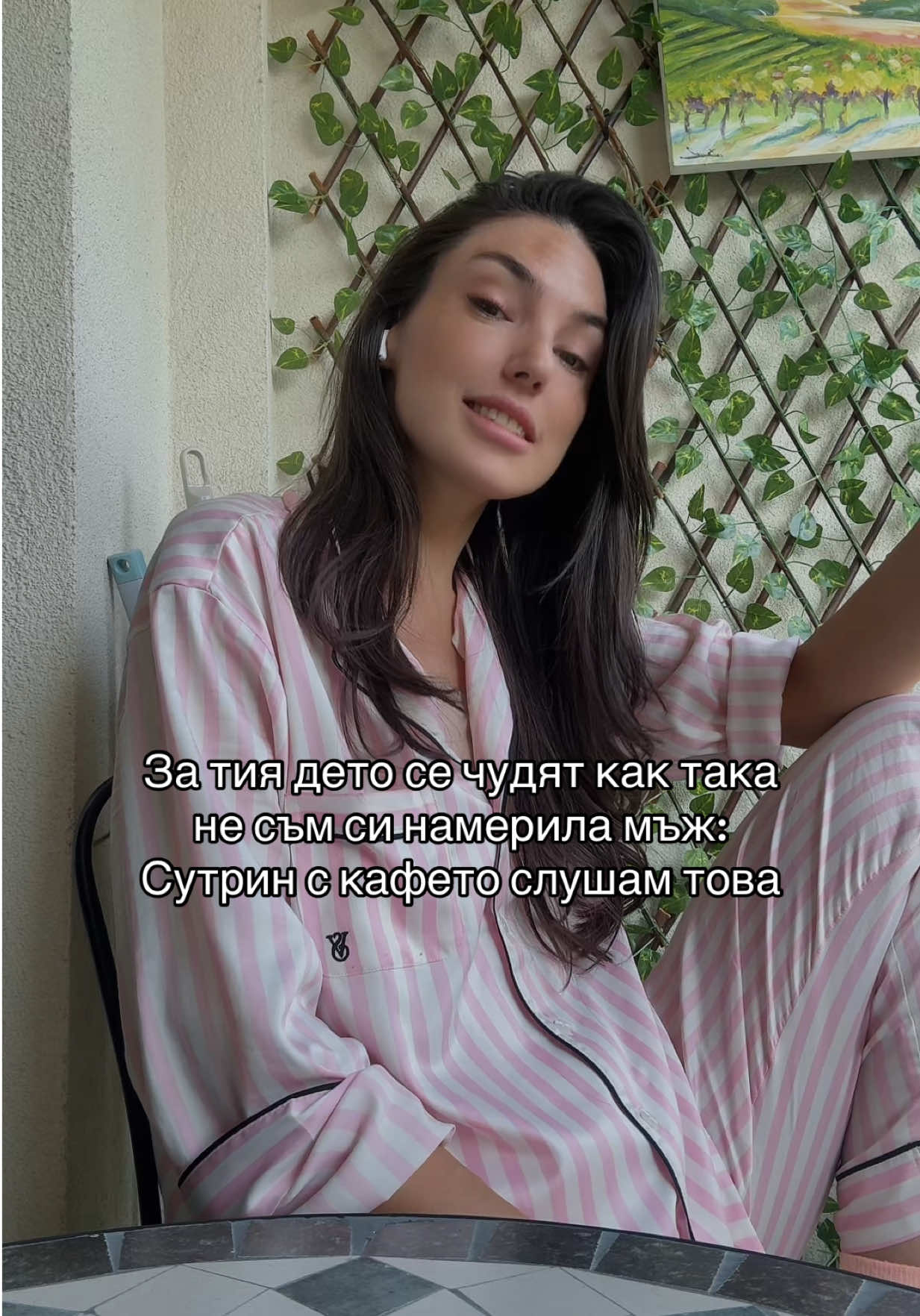 @Даяна Йорданова