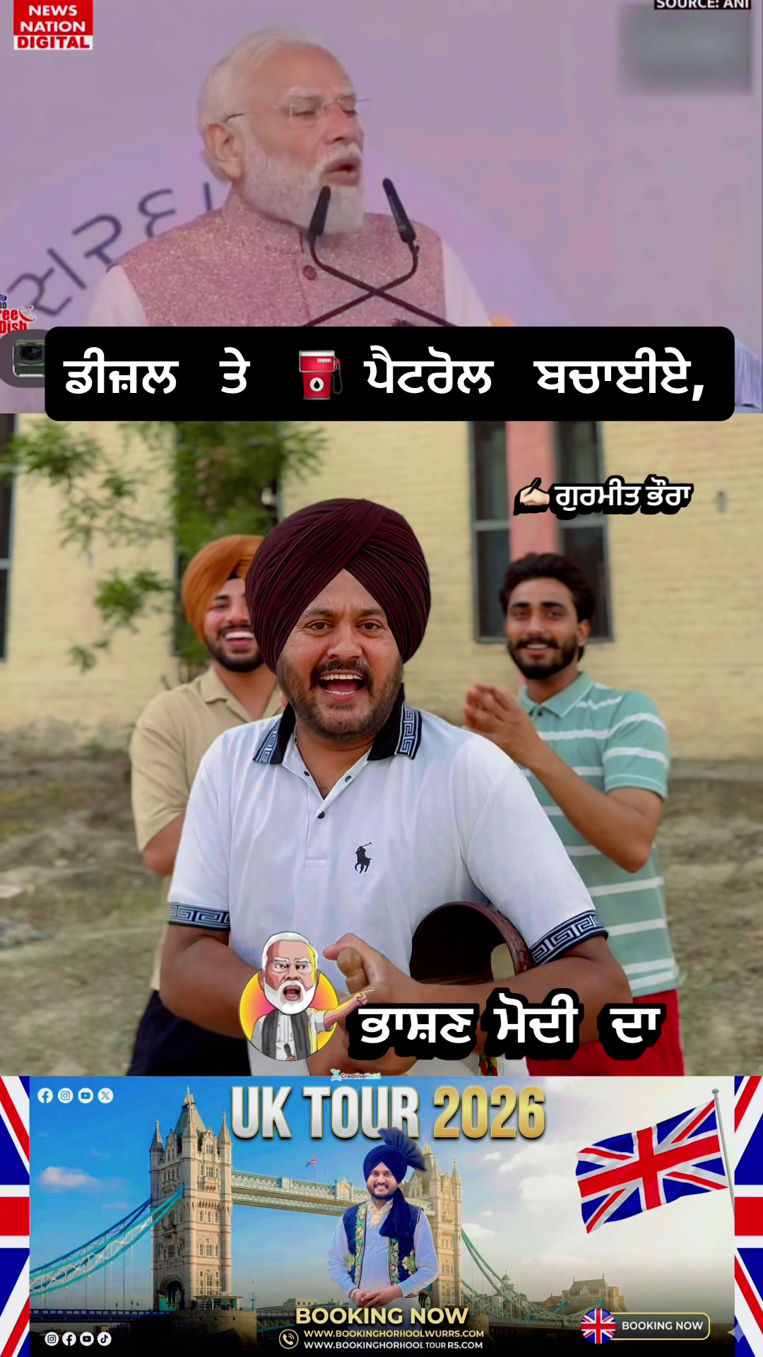 @Varinder Mansa PB31