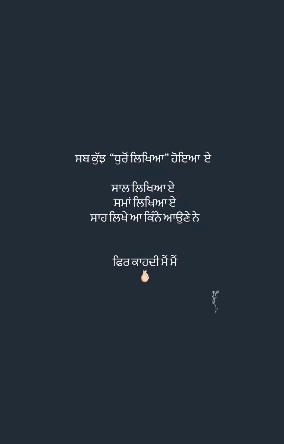 @ਰੂਪ ਕੌਰ