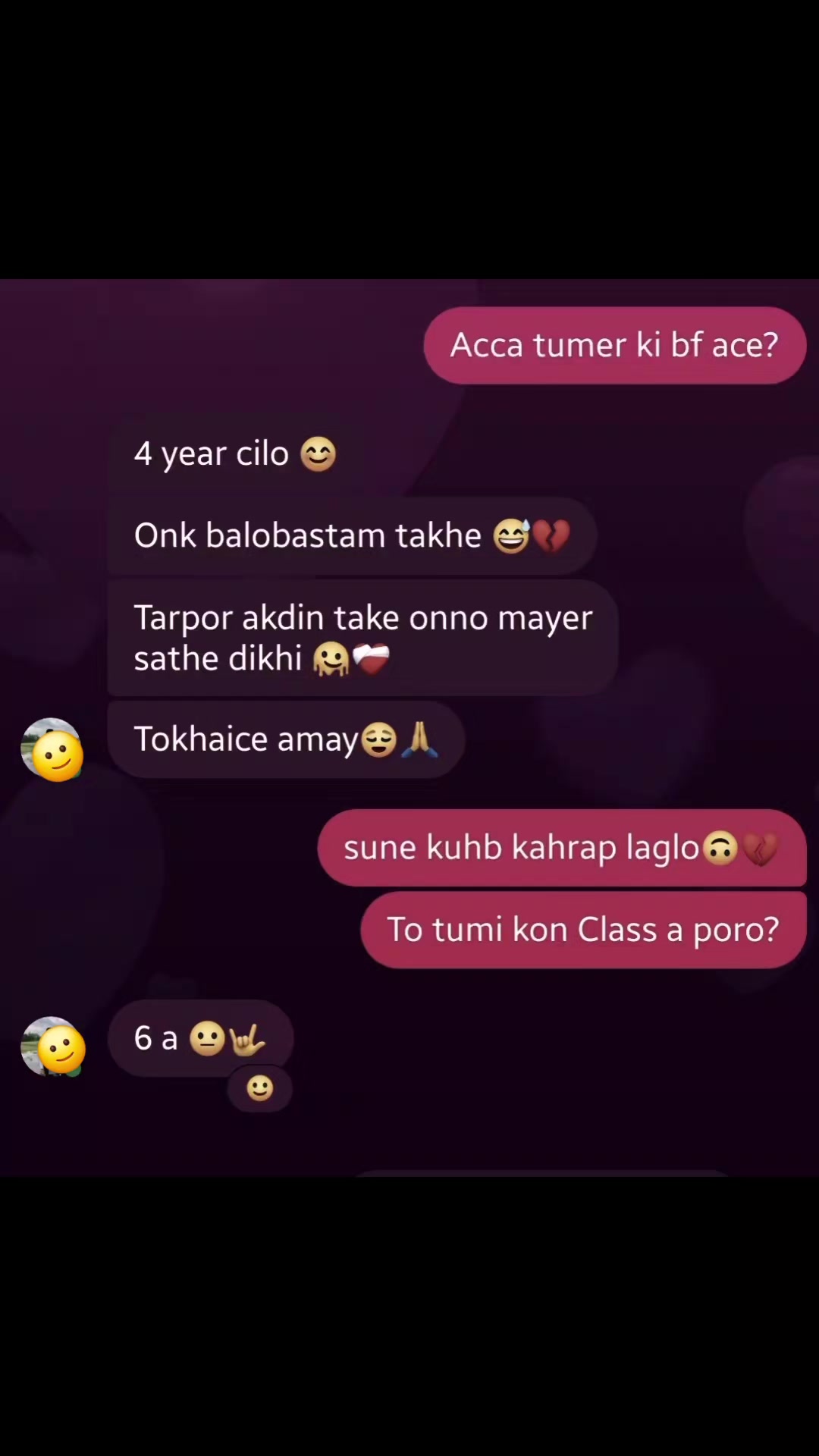 @🤲😺ঈমানদারী বিলাই 😺🤲
