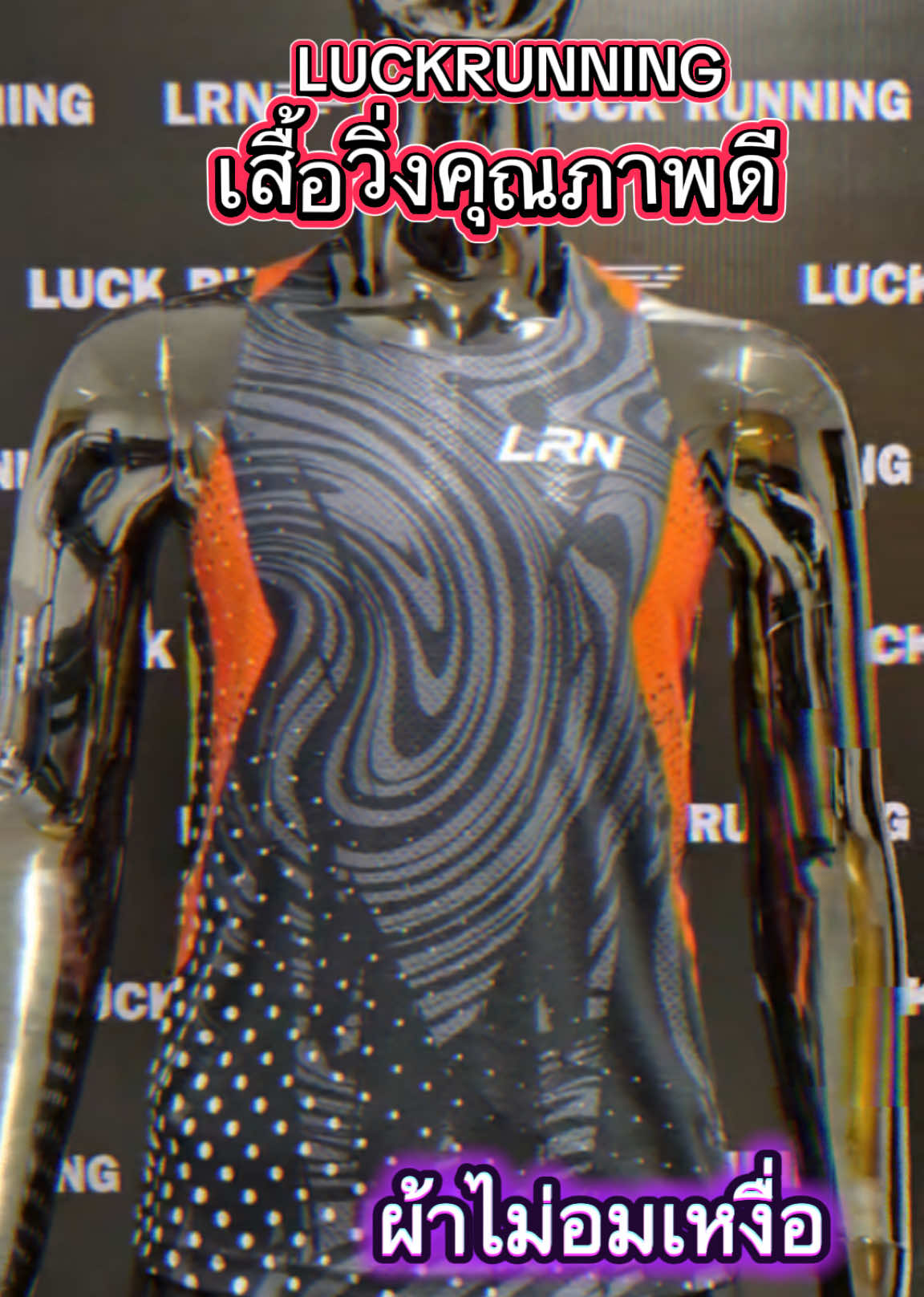 @เสื้อวิ่ง