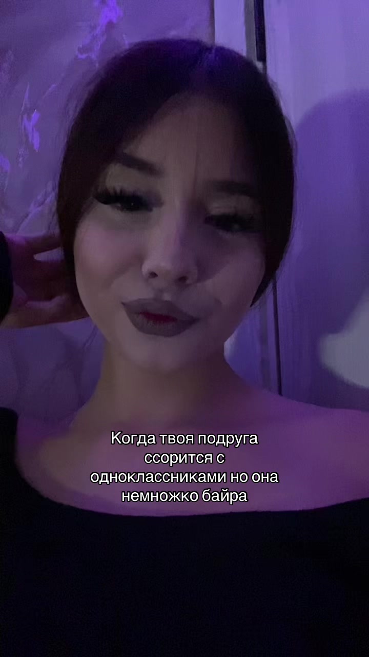 @Тгк:Азербайджанка