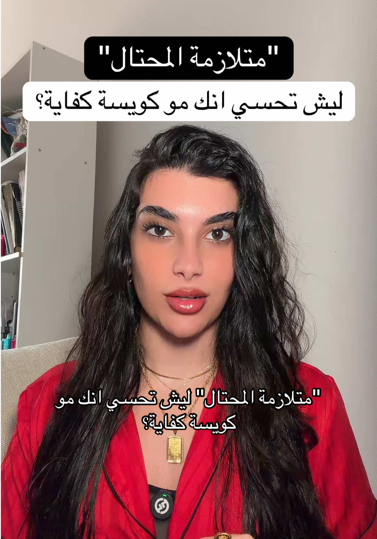 @Samar Rahbini | سمر رهبيني