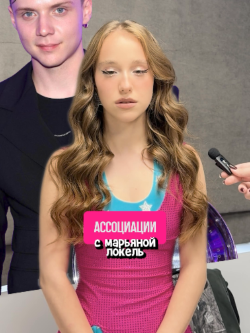 @Зум