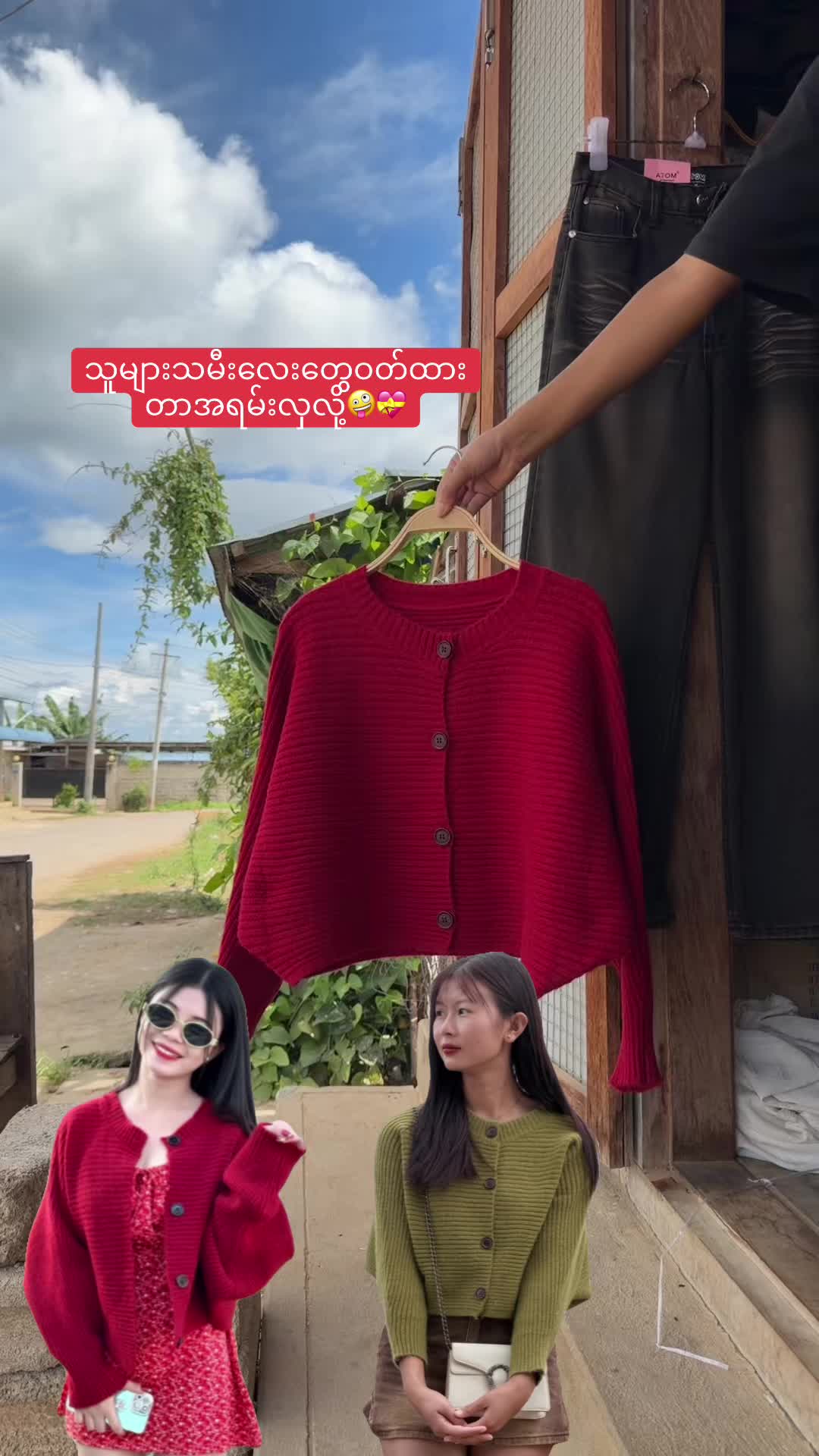 @aungpanfashionhouse