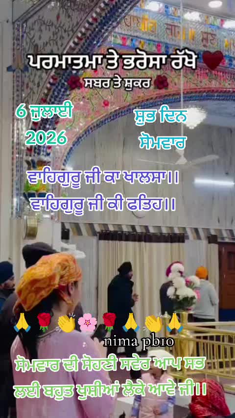 @Nirmal Singh Nima