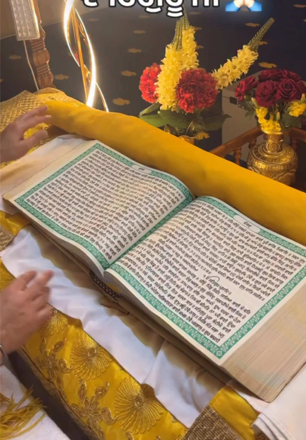 @Gurbani