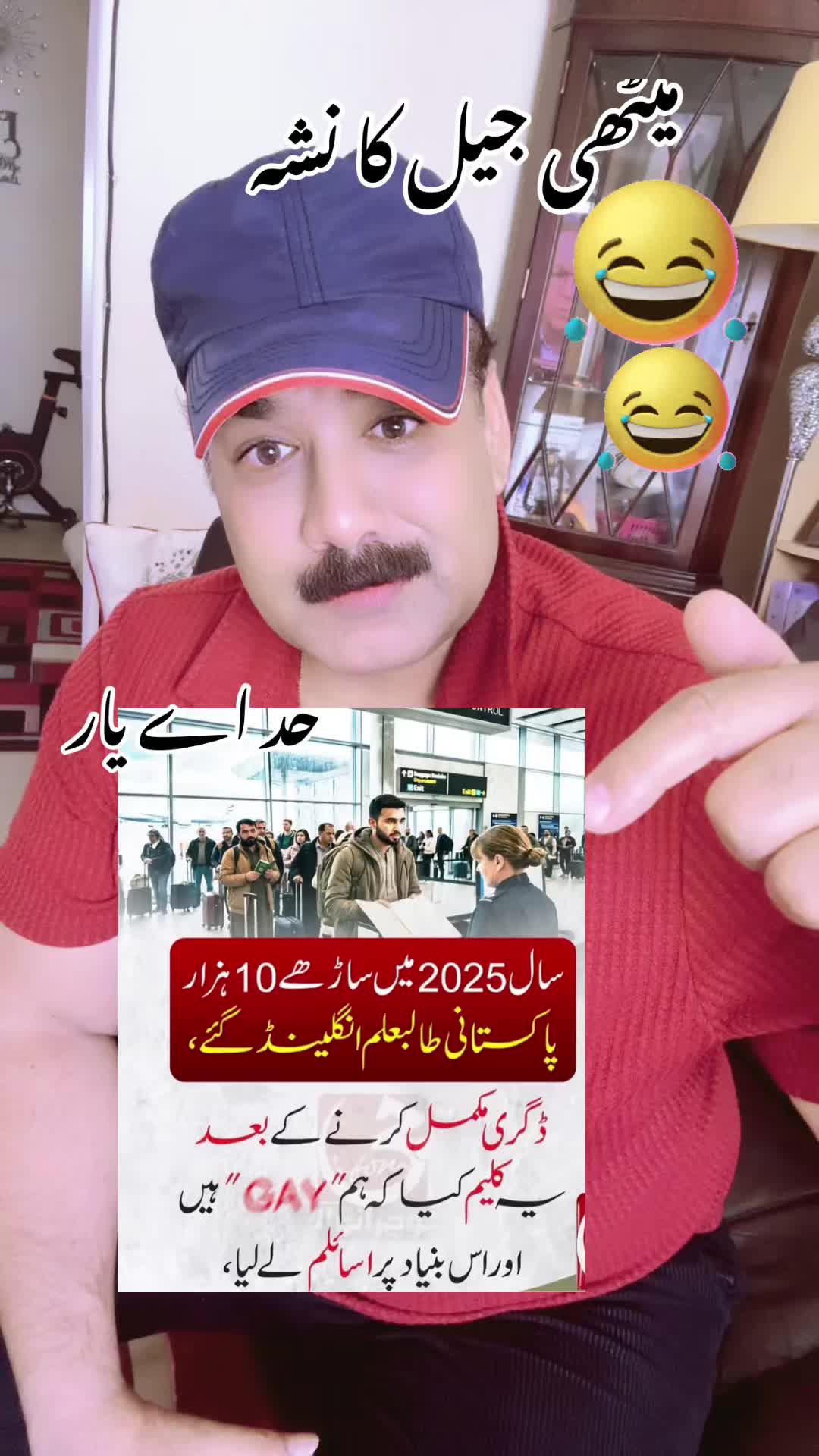 @Ash_Mattoobadshah 🇬🇧
