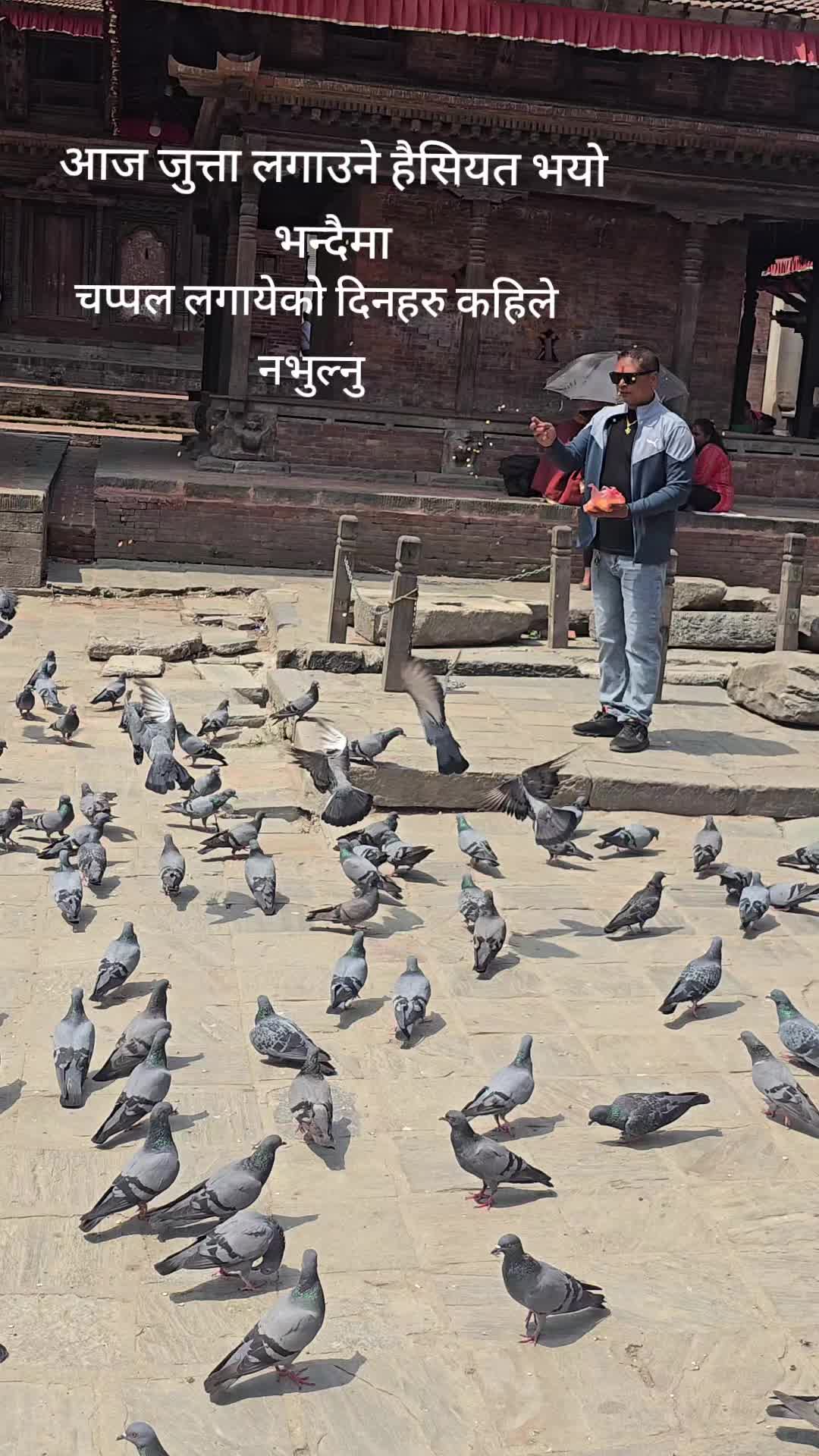@Raj Shrestha