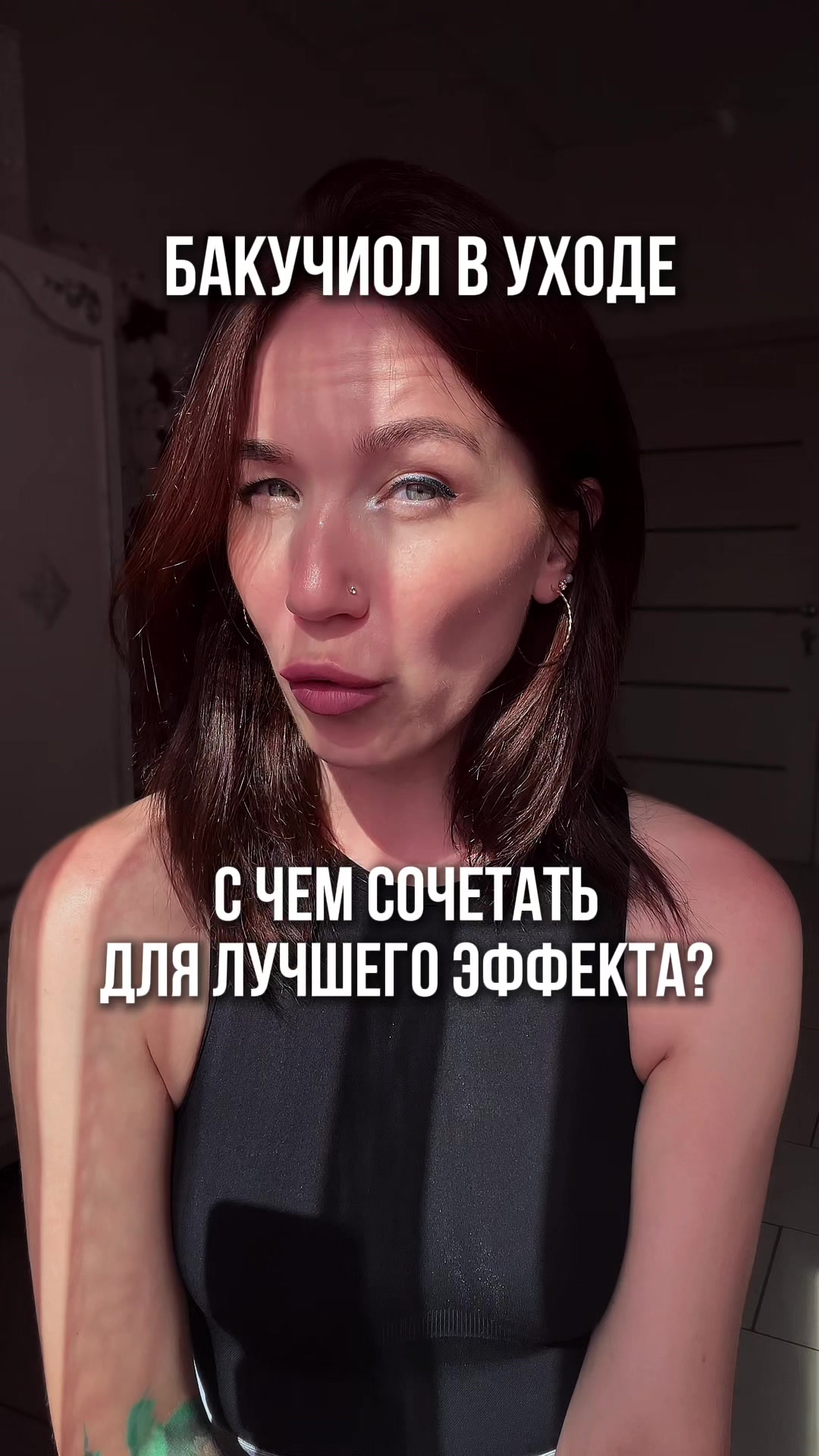 @Nadin_kosmetik