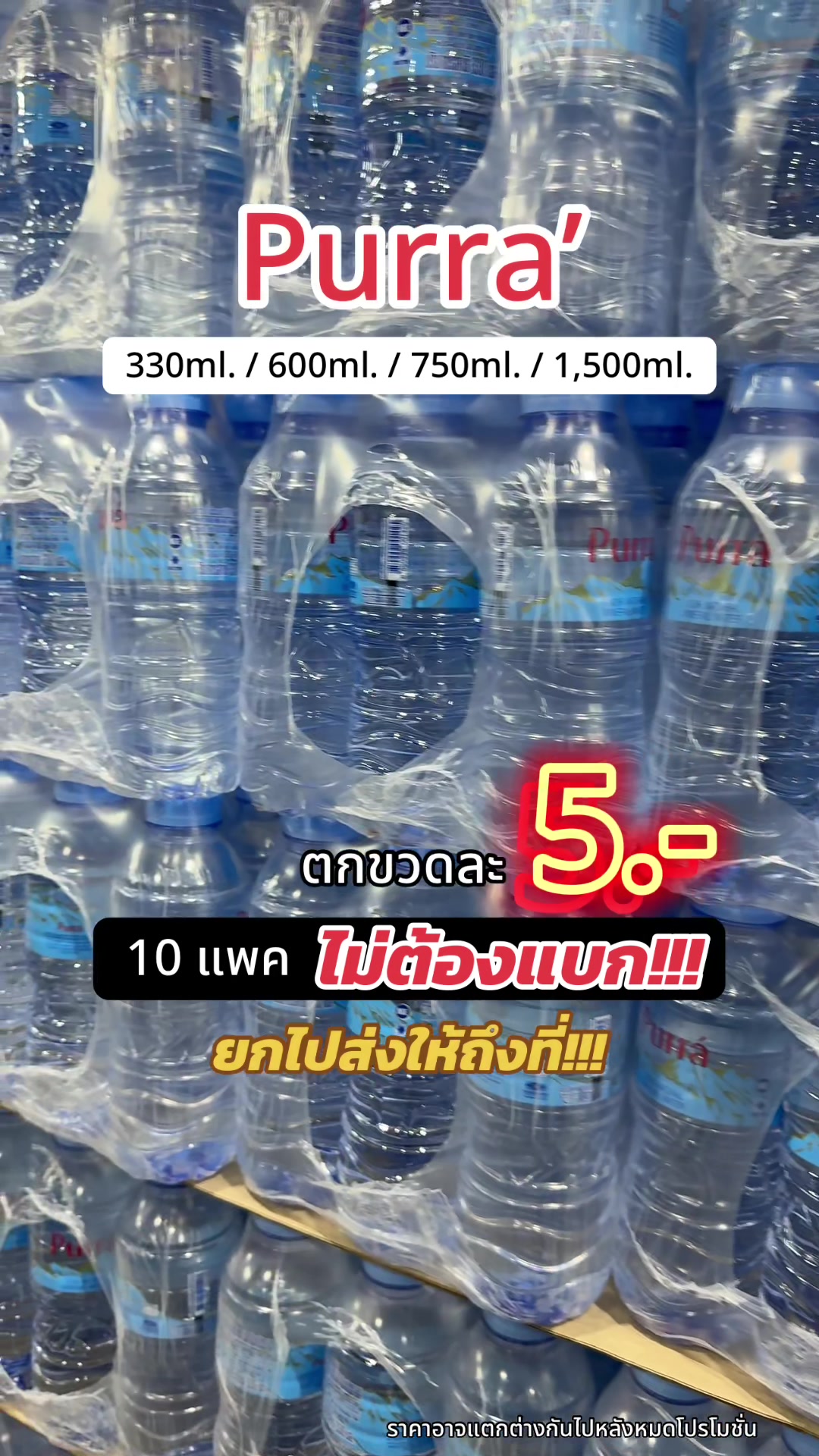 @หนูนารีวิวอะฮิ้วว