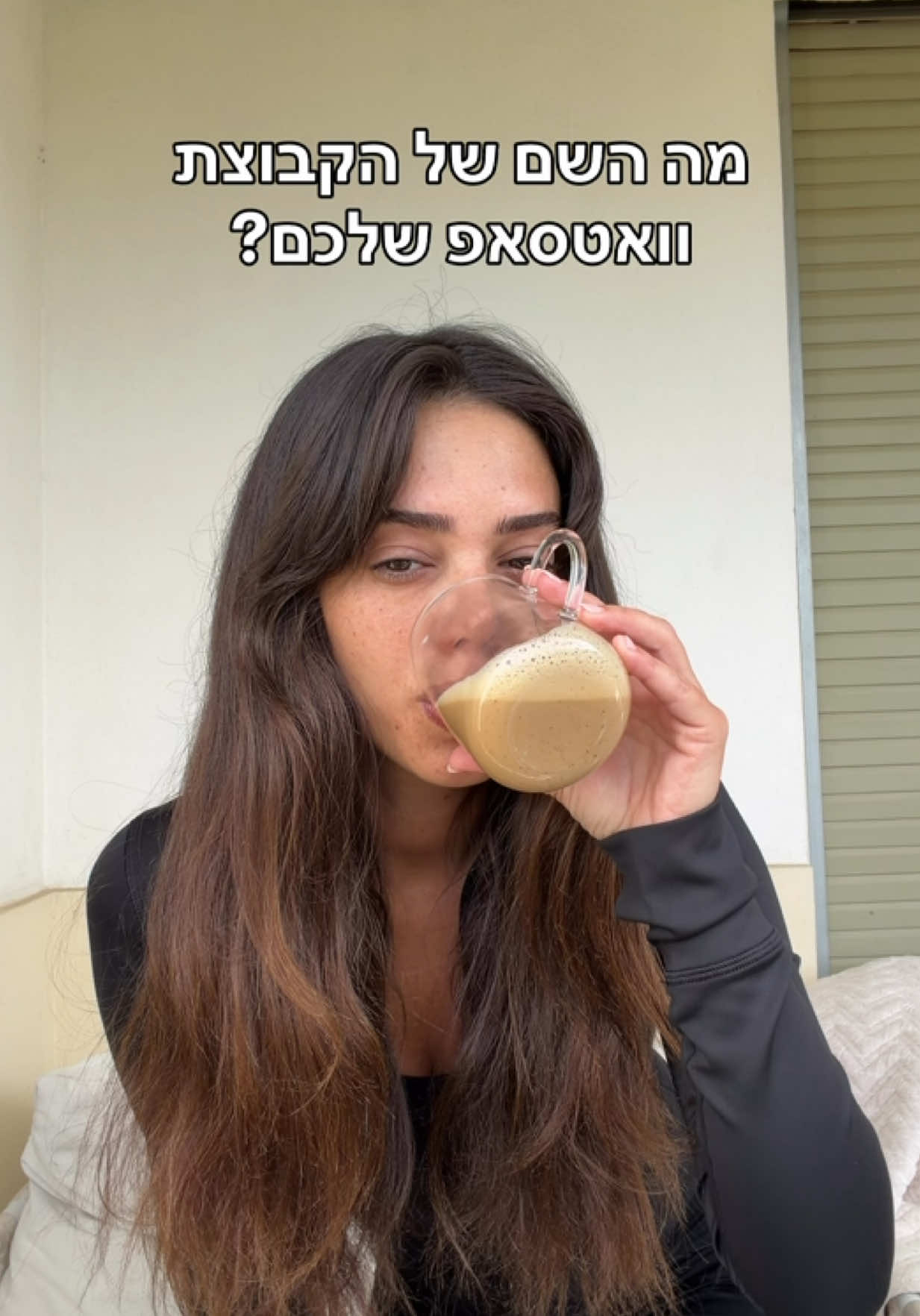 @Danit Greenberg ๐