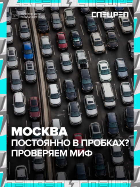 @Москва 24