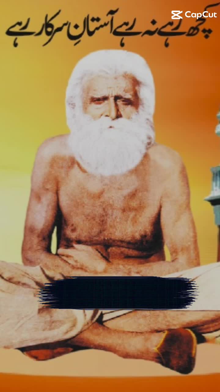 @baba g mast jabardast 86