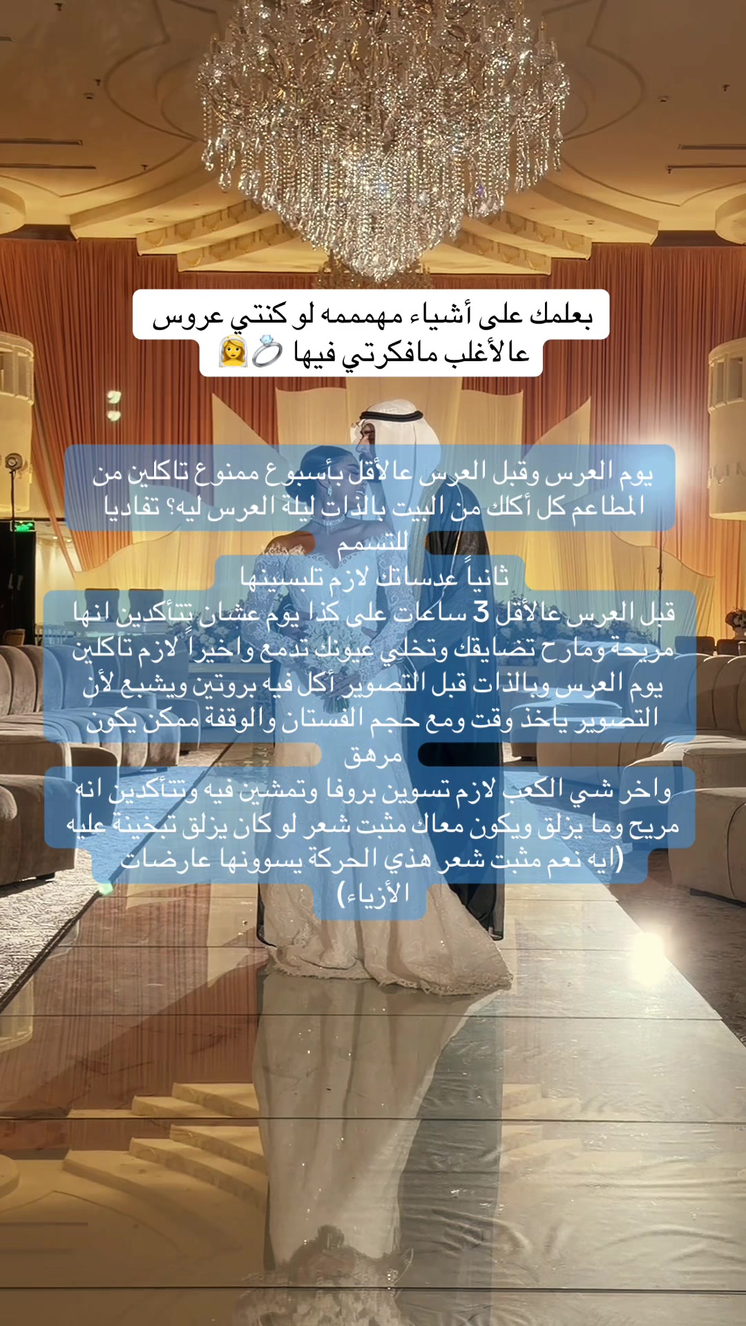 @المصوره 🎬✨سمية خالد ..