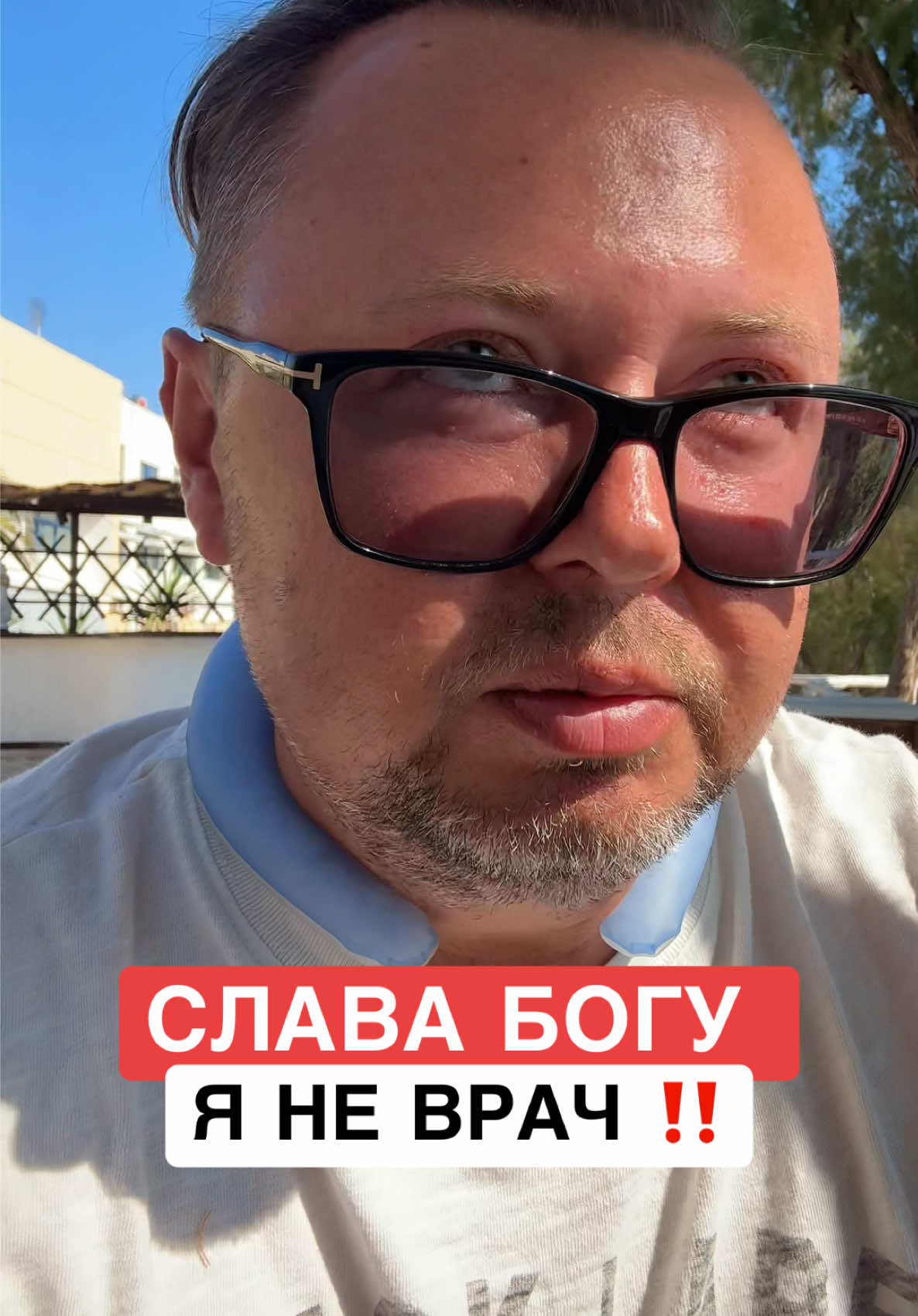 @ОЗДОРОВИТЕЛЬ