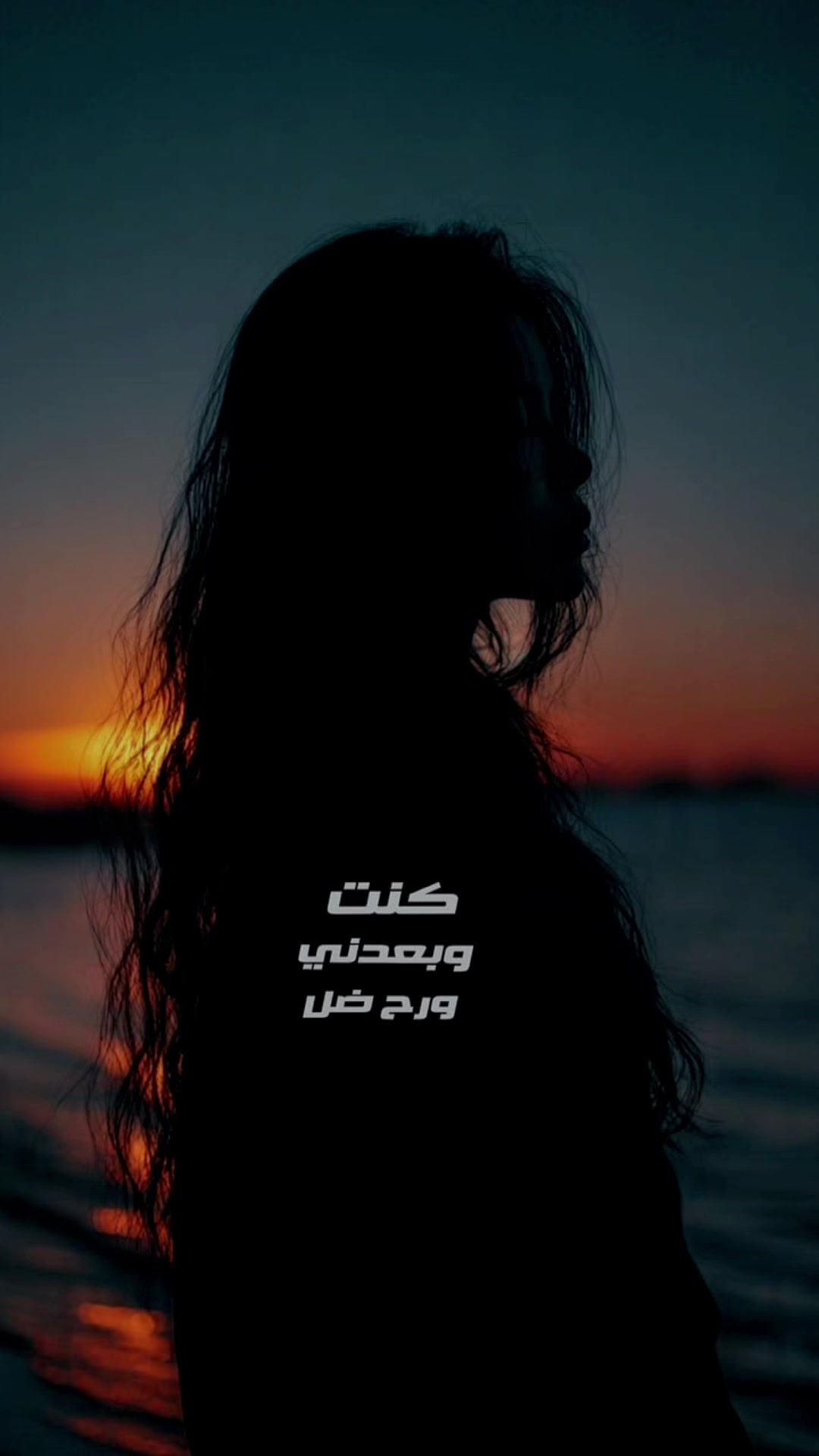 @ام ضح͡ڪَِهہ⊀ ⃟🌸