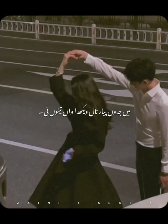 @𝙕𝘼𝙄𝙉 𝙓 𝘼𝙀𝙎𝙏𝙄𝙓 🎧
