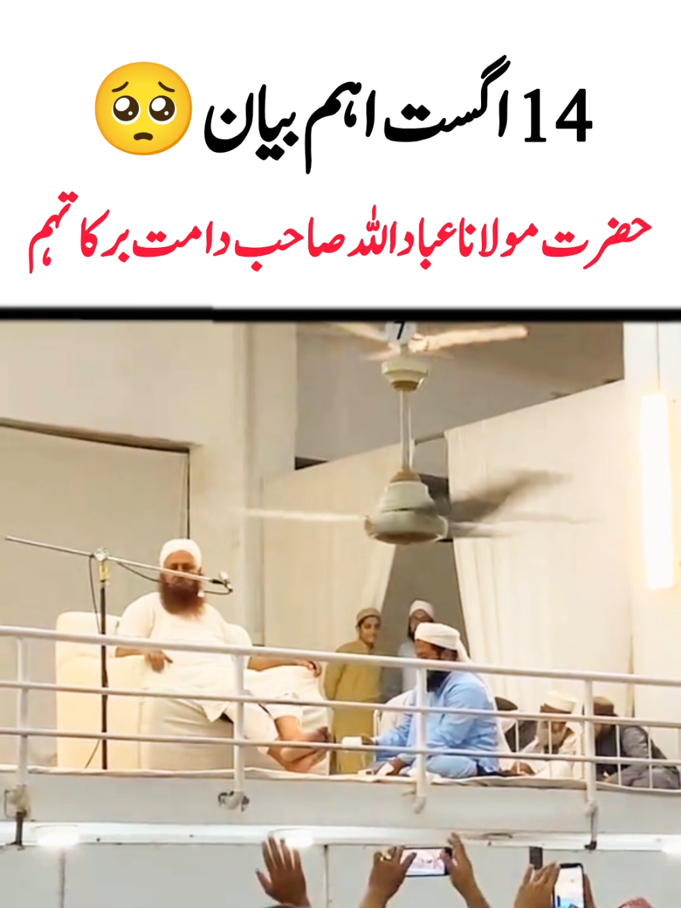 @Salman Ummati&reg;