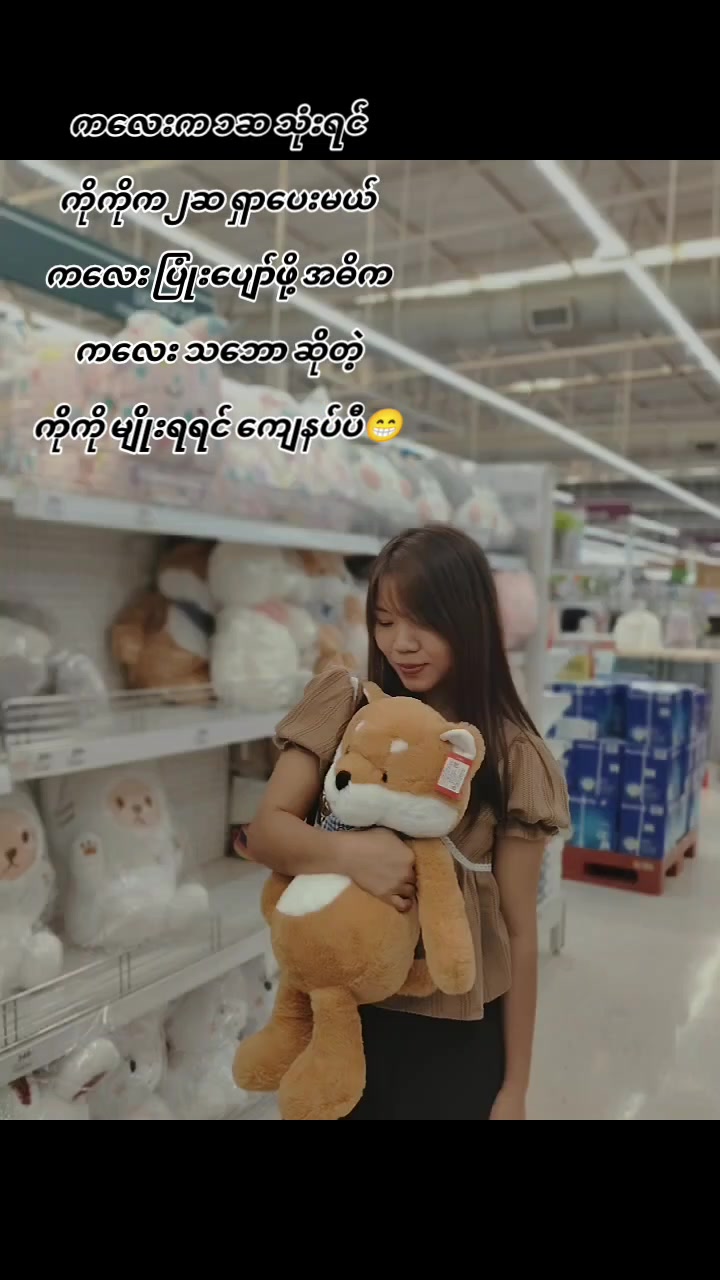 @๐Wai Zin ๐บ๐ธ