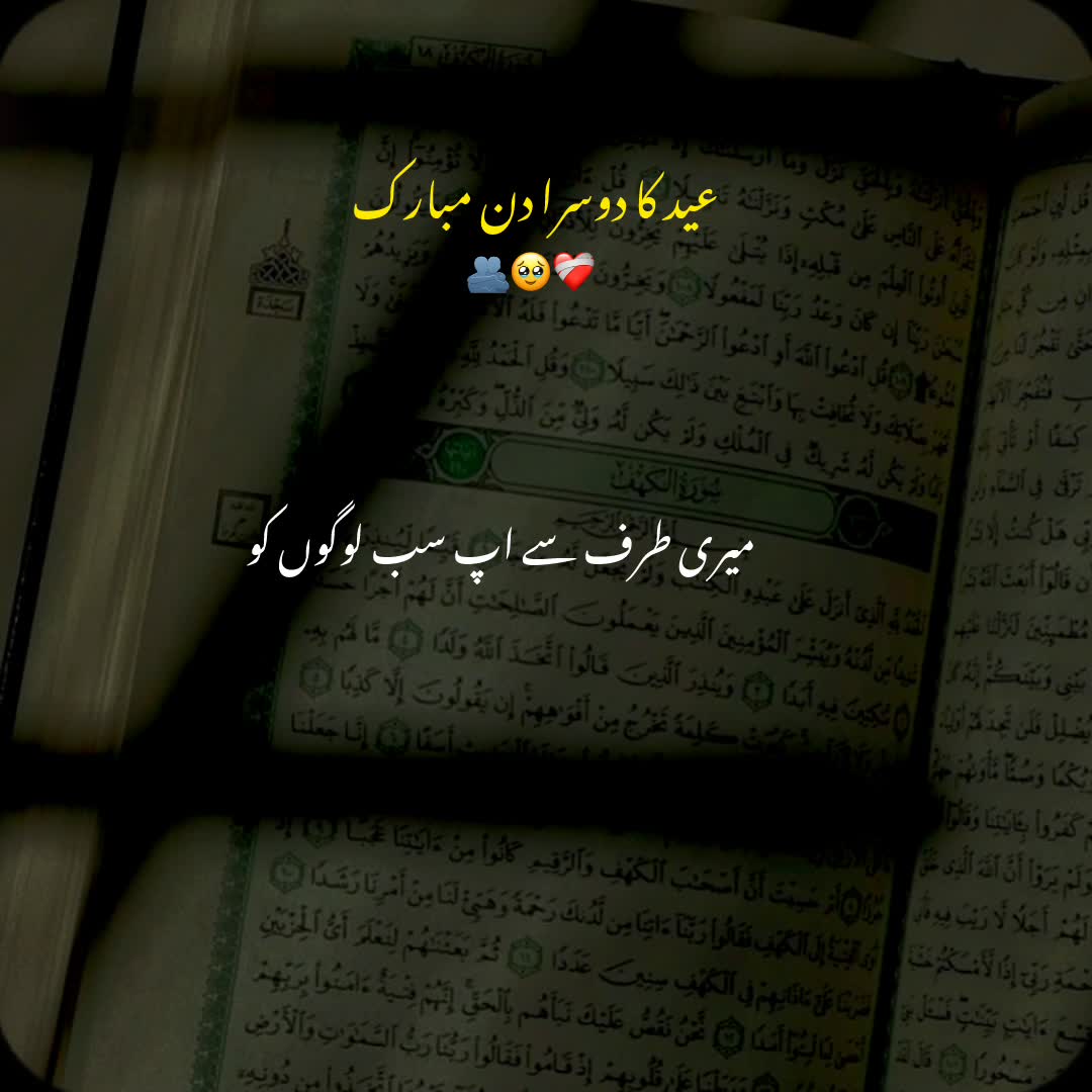 @𝙄𝙨𝙡𝙖𝙢𝙞𝙘 𝙫𝙞𝙙𝙚𝙤🤍🕊️