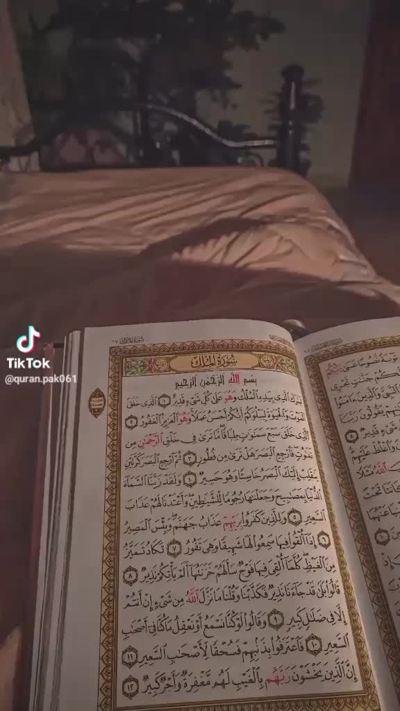 @Mahira Rajapoot🧸