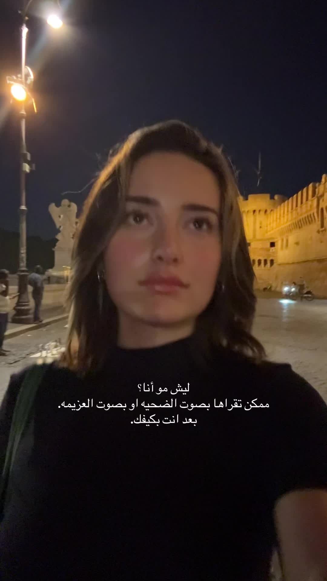 @آيات زلام