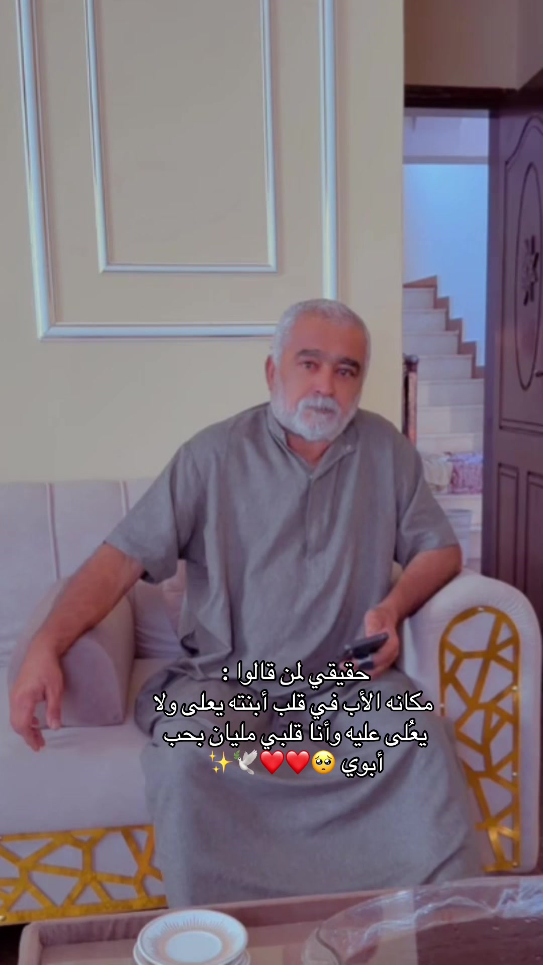 @أم إبراهيم 🇴🇲