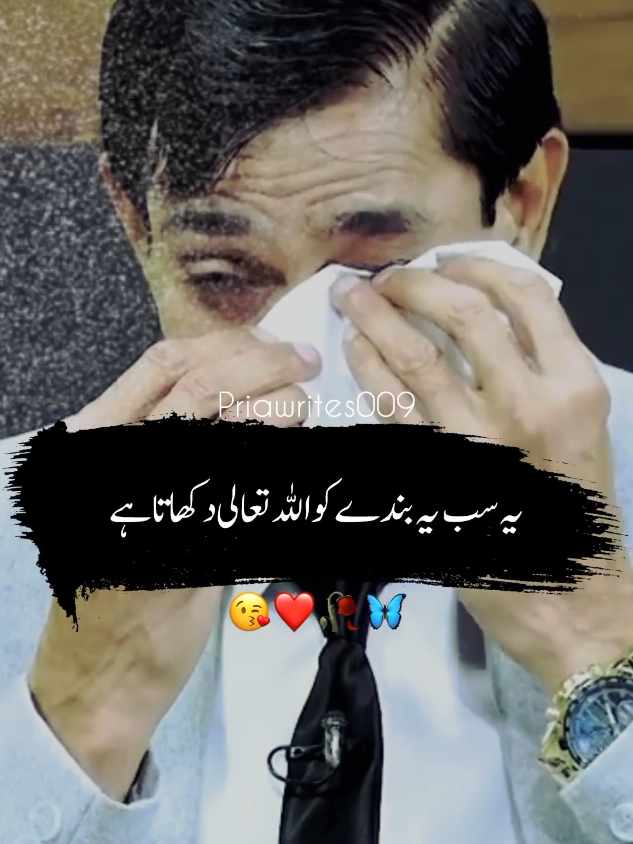 @priyawrites009