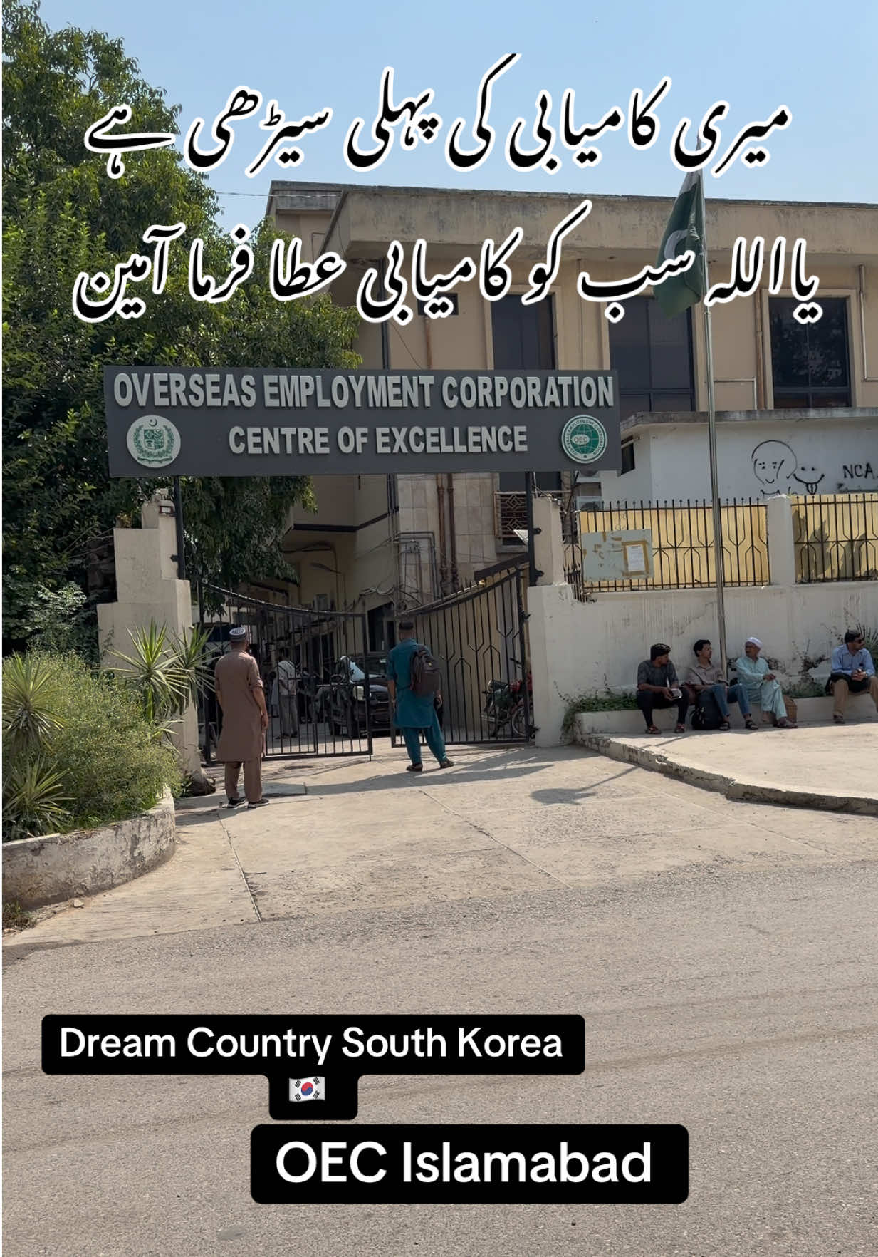 @Hafiz Korean language academy