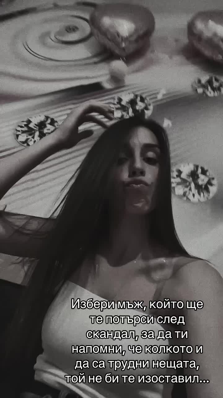 @Teodora Nedkova